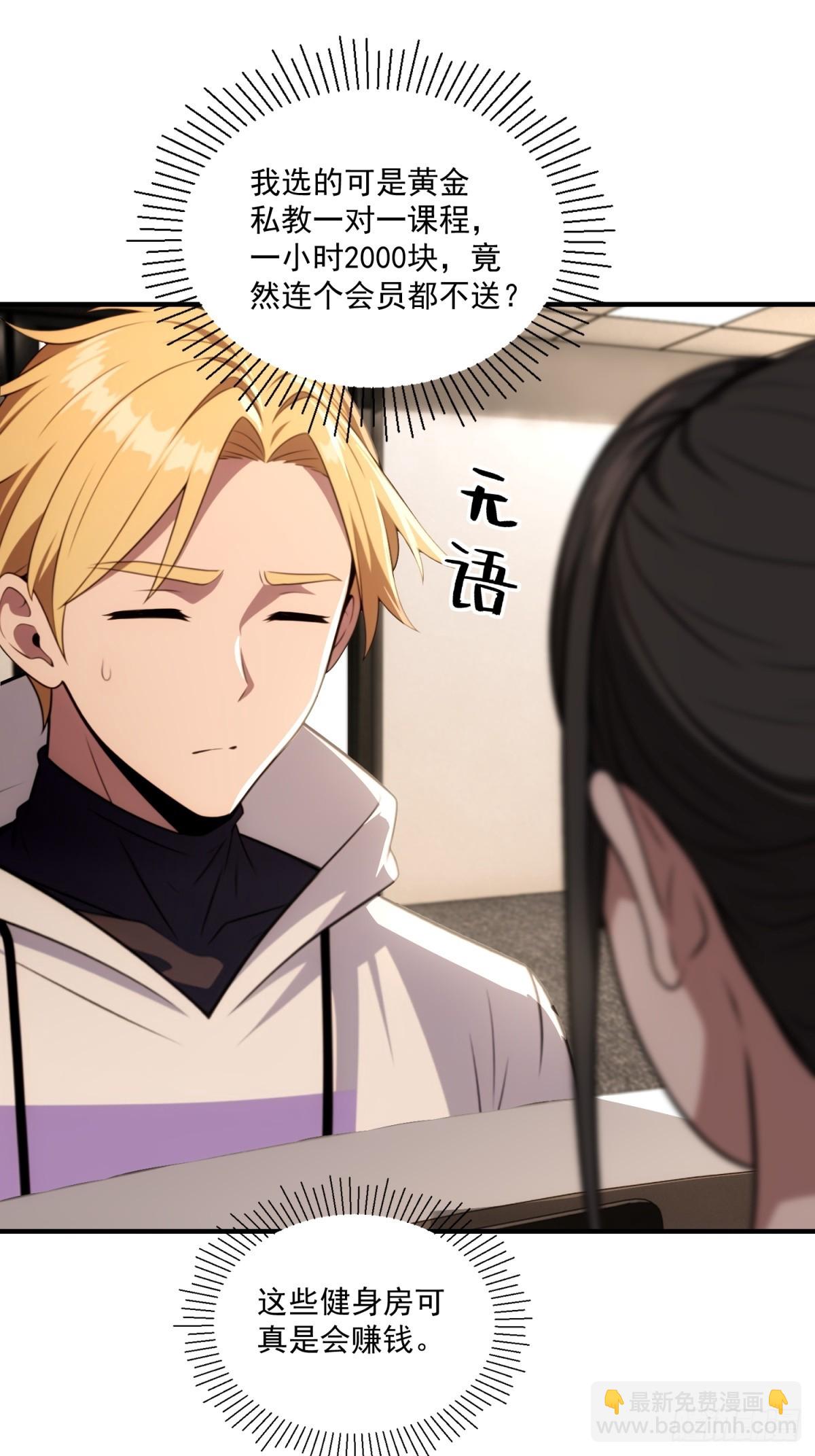 第40话(1/2)-第40话