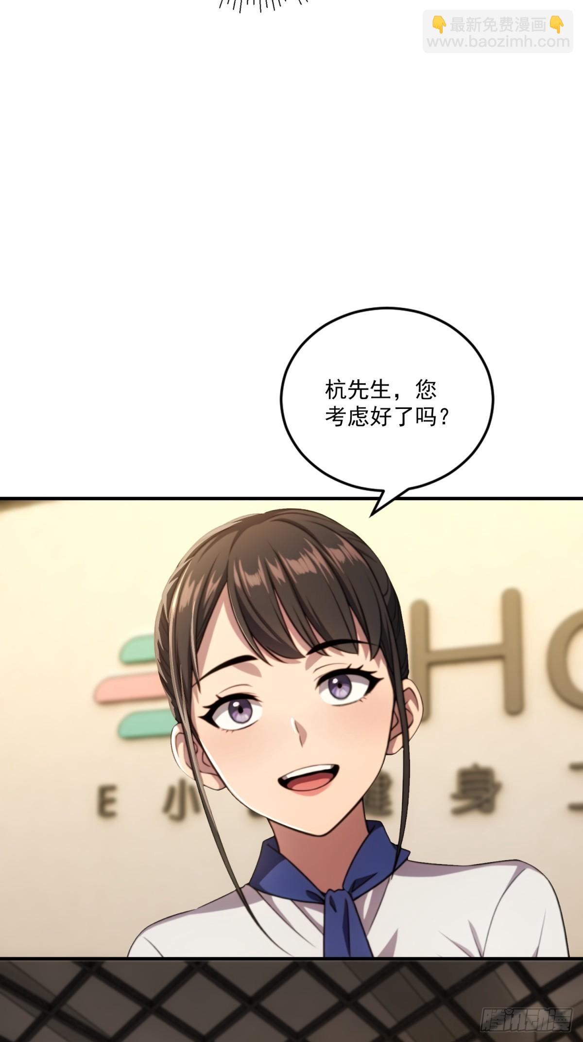 第40话(1/2)-第40话