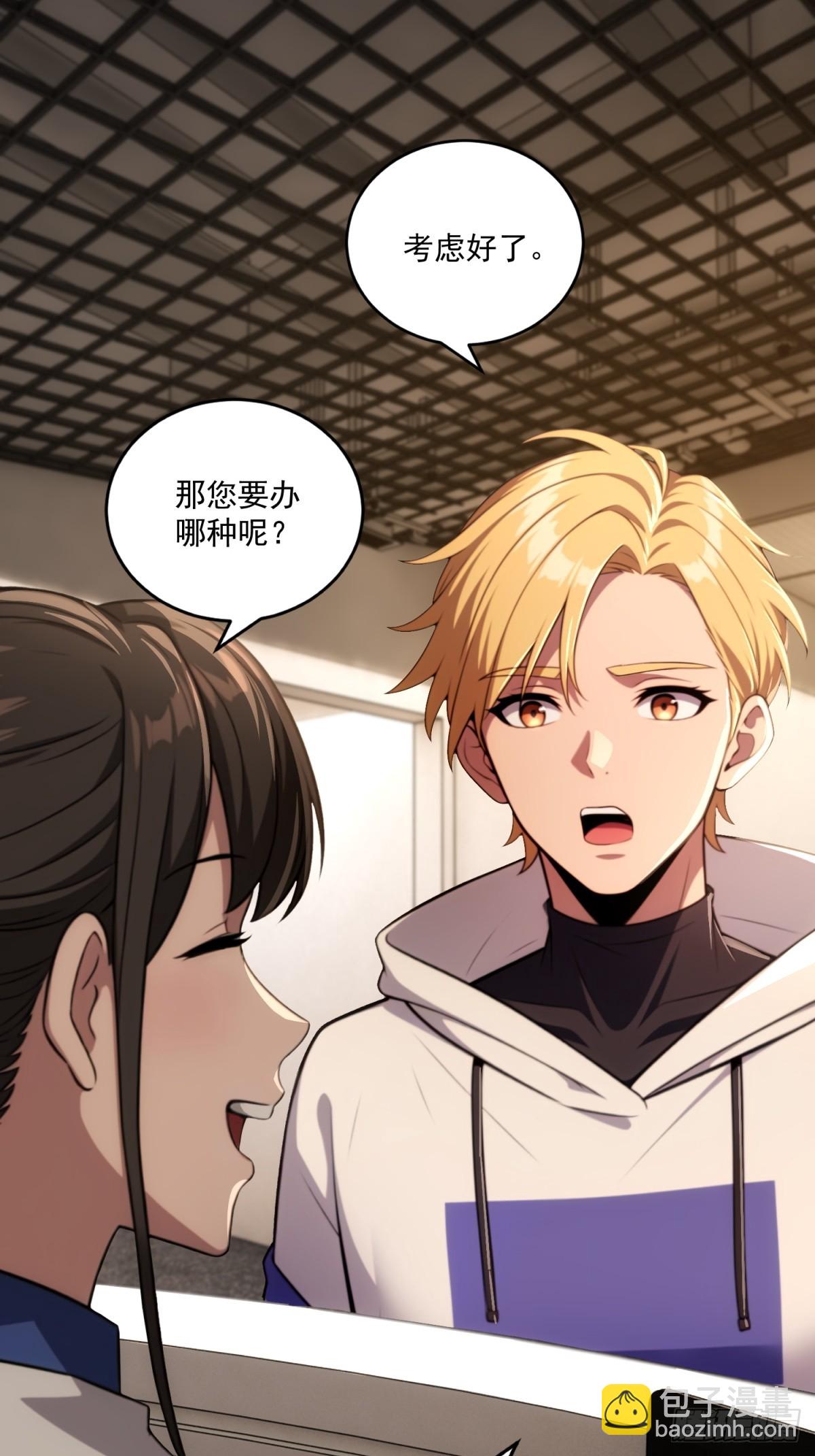 第40话(1/2)-第40话