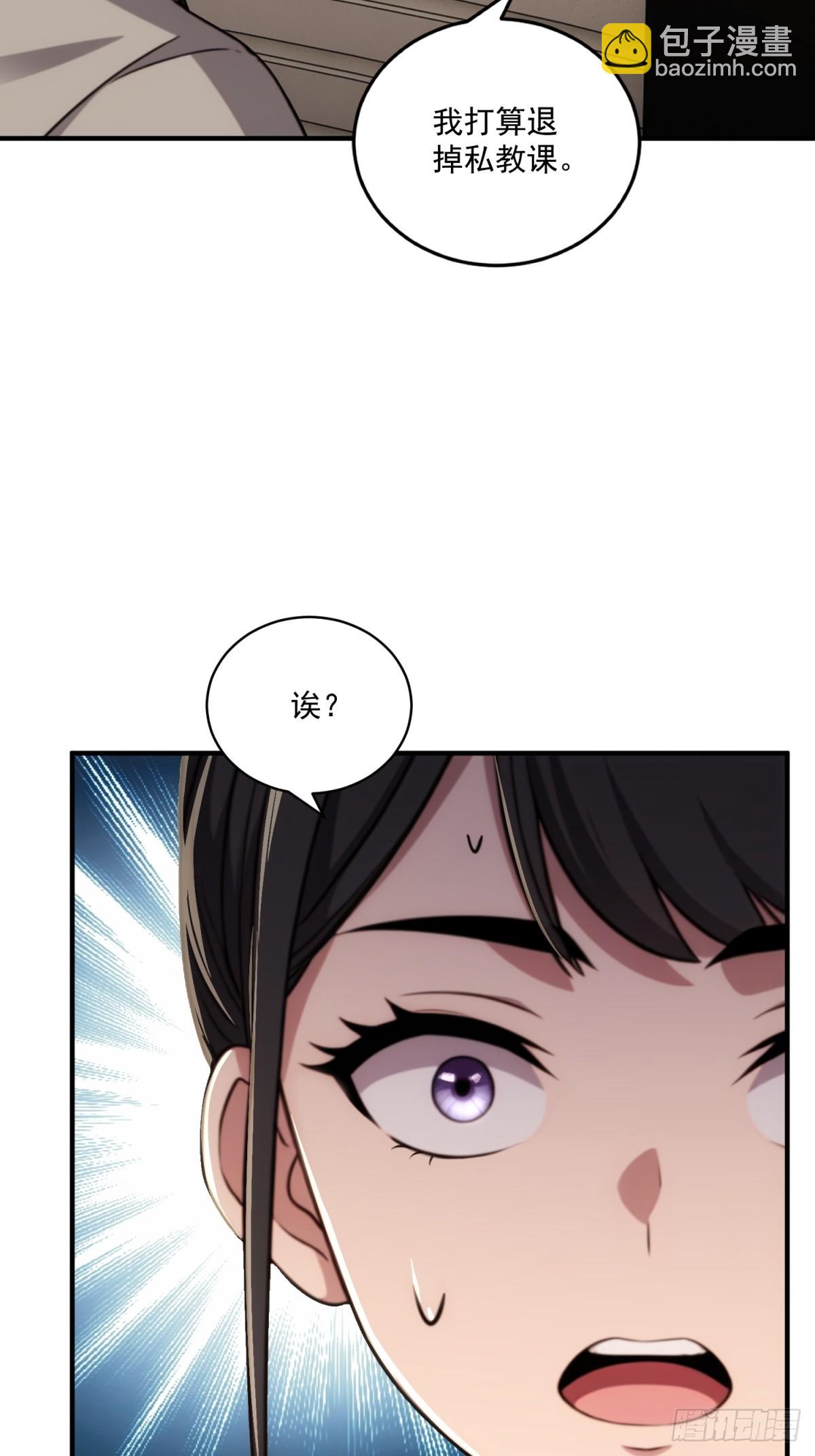 第40话(1/2)-第40话