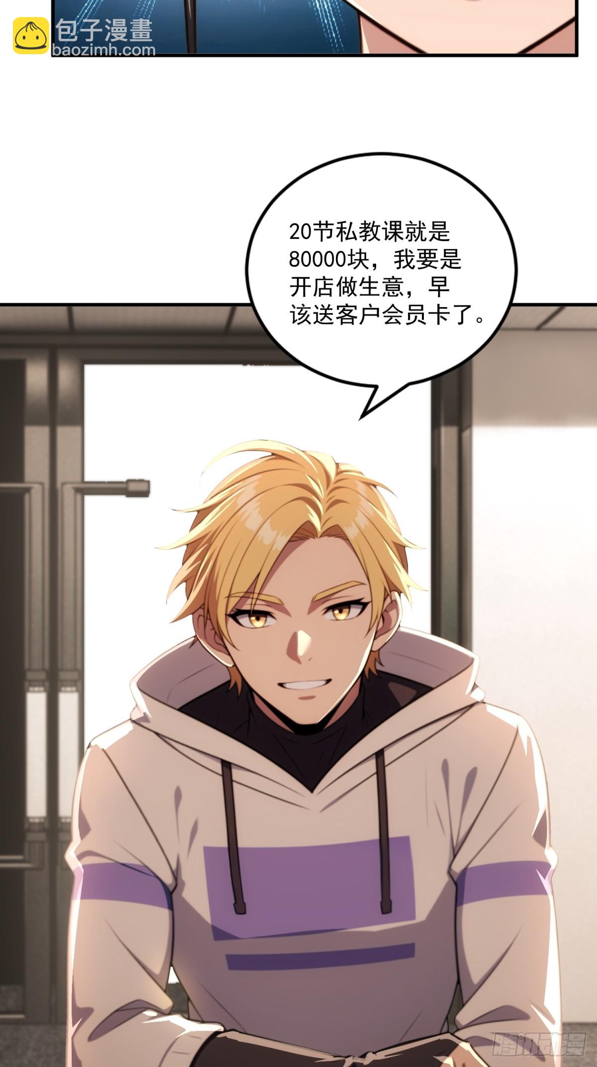 第40话(1/2)-第40话