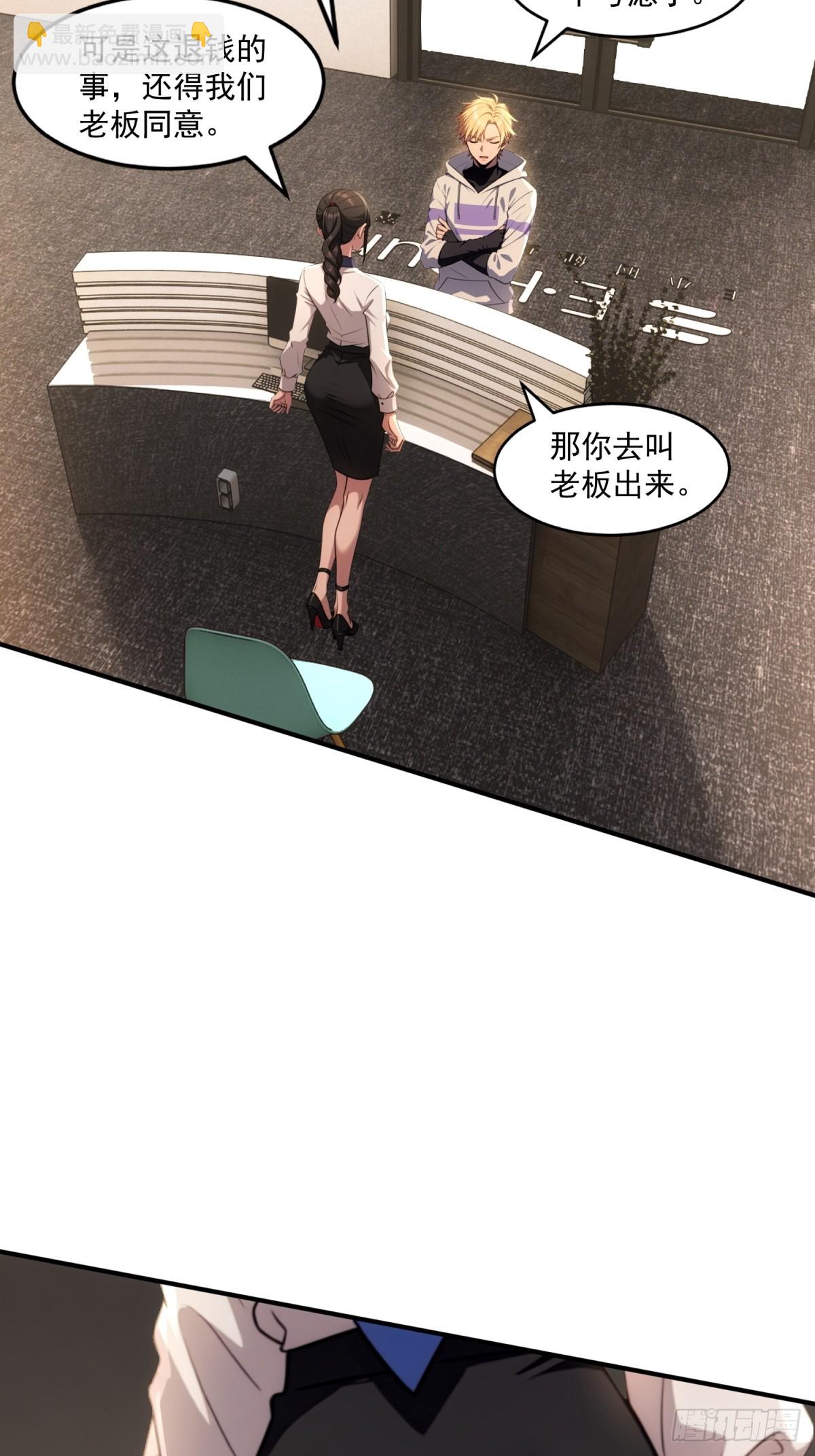 第40话(1/2)-第40话