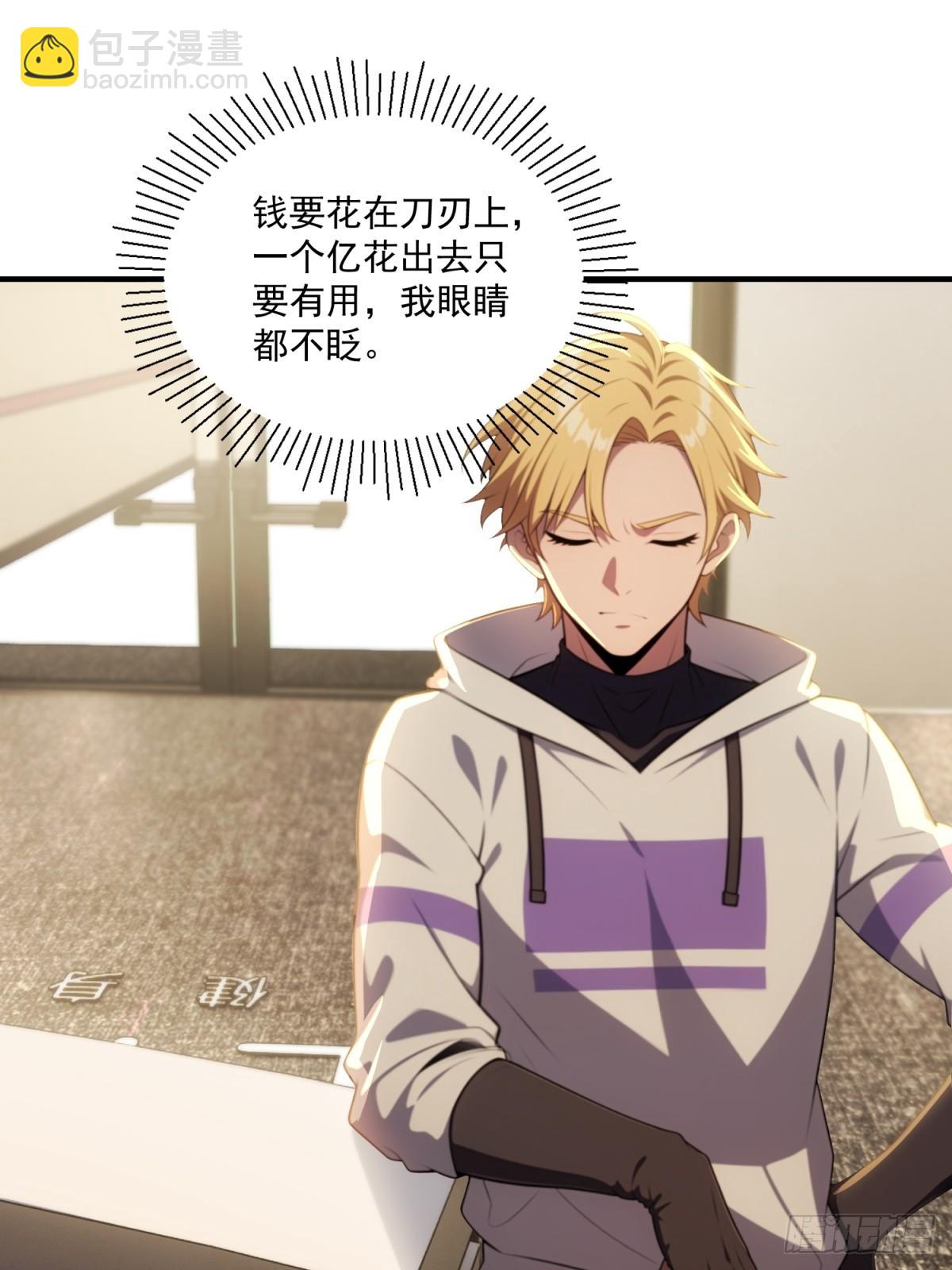 第40话(1/2)-第40话