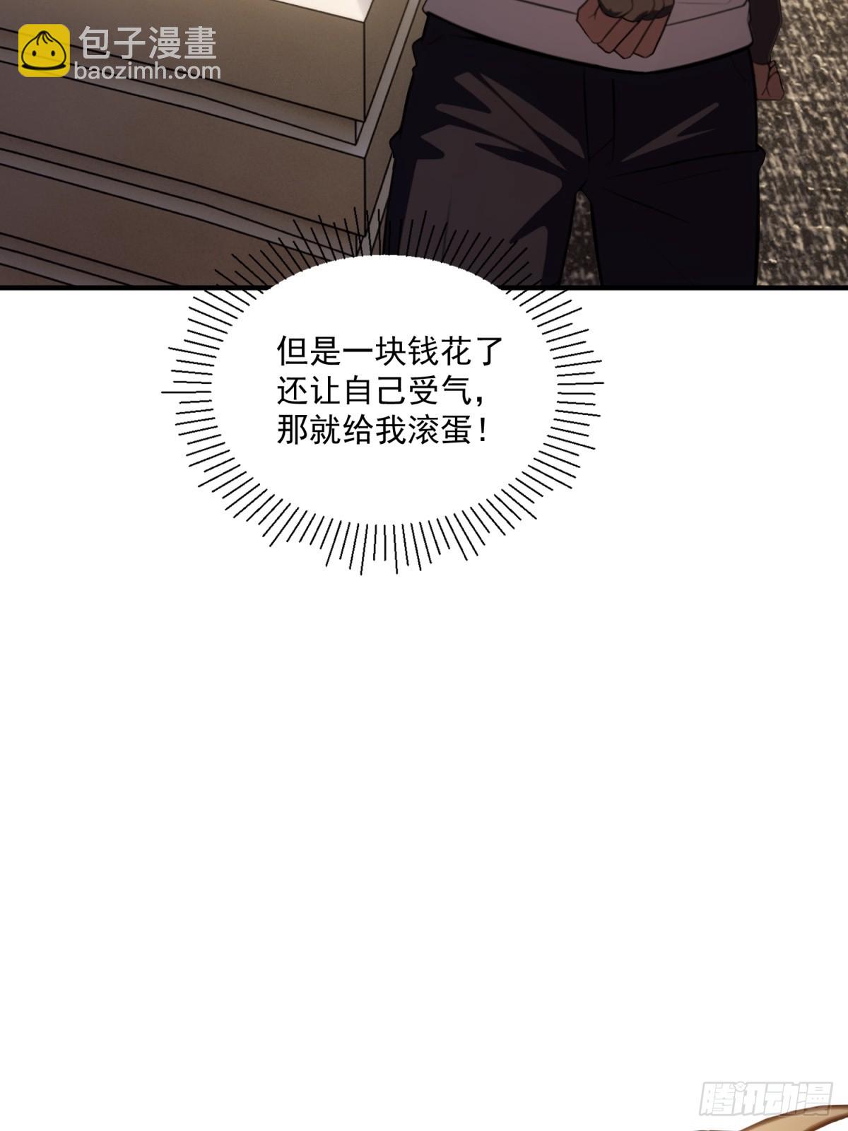 第40话(1/2)-第40话