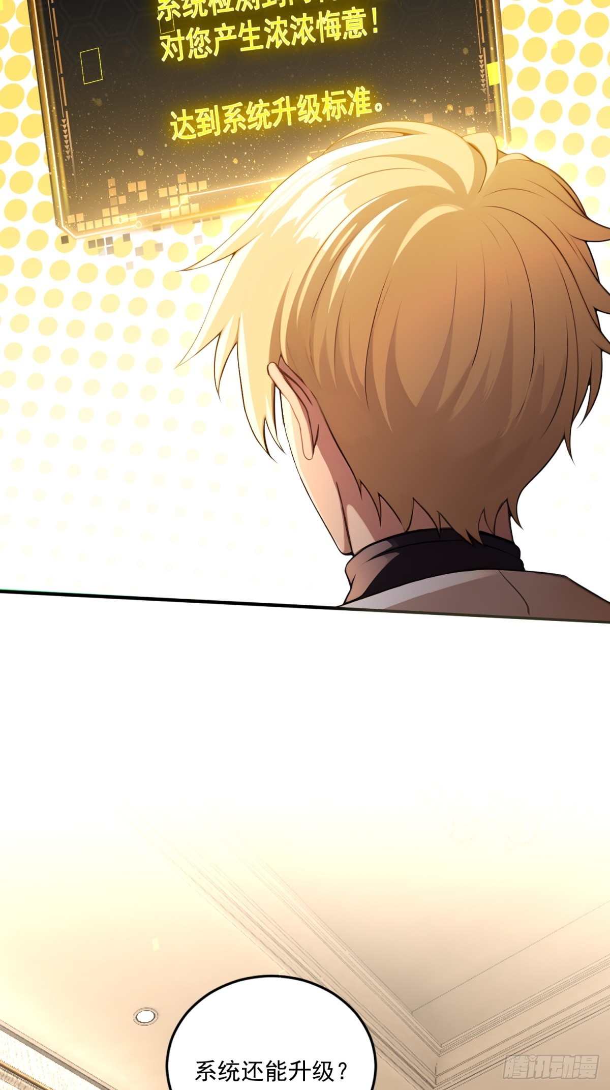 第40话(1/2)-第40话