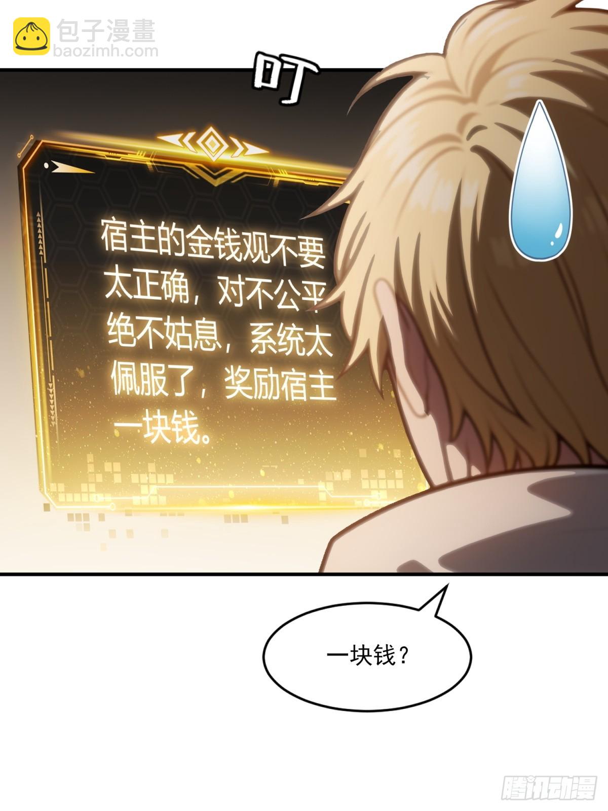 第40话(1/2)-第40话