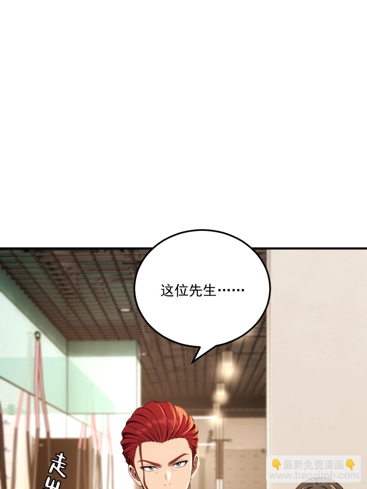 第40话(1/2)-第40话