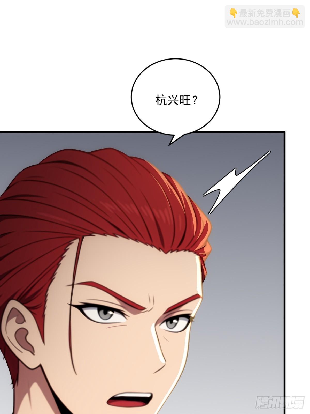 第40话(1/2)-第40话