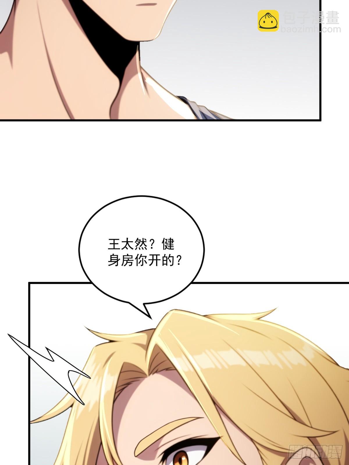 第40话(1/2)-第40话