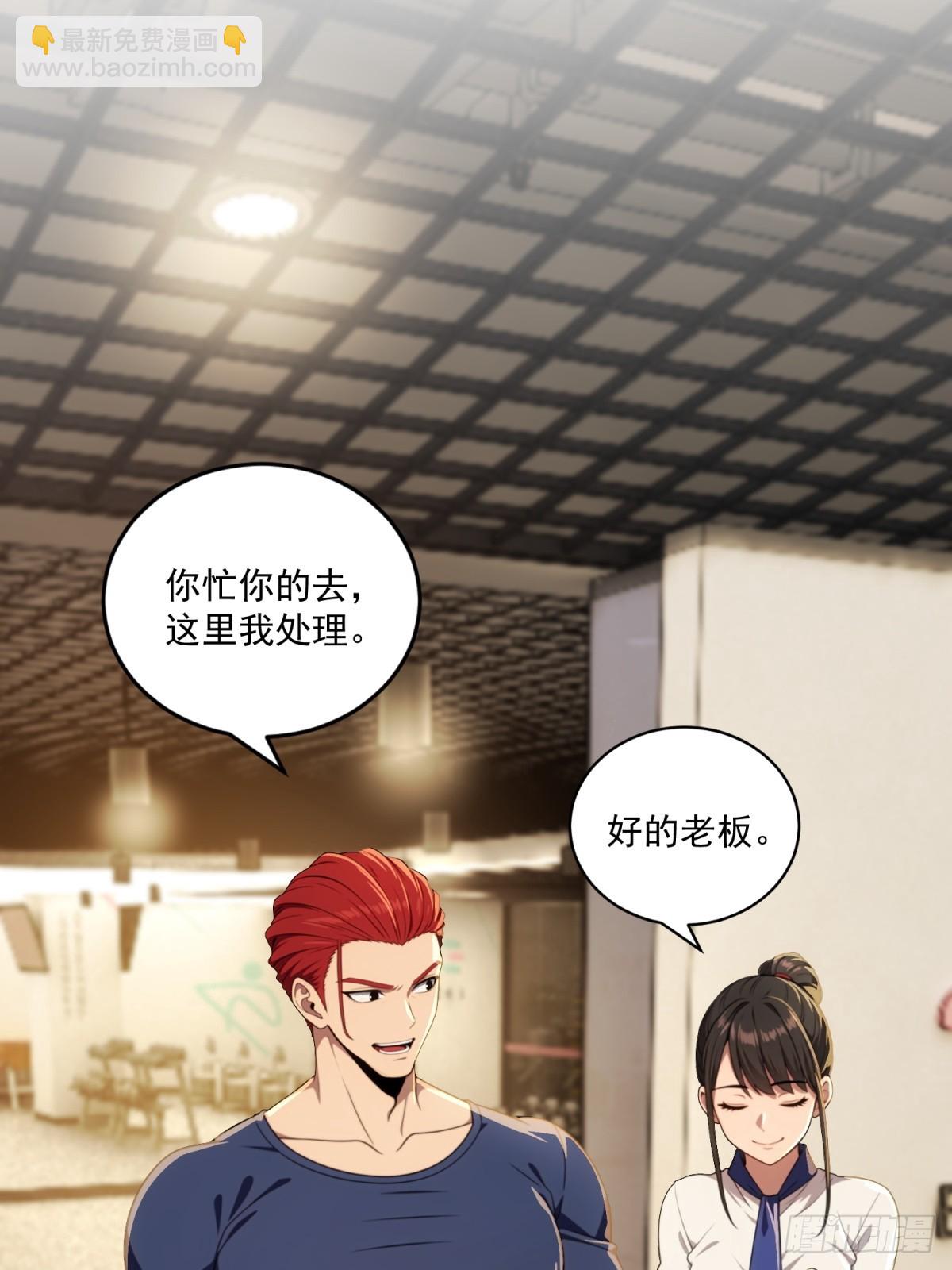 第40话(1/2)-第40话