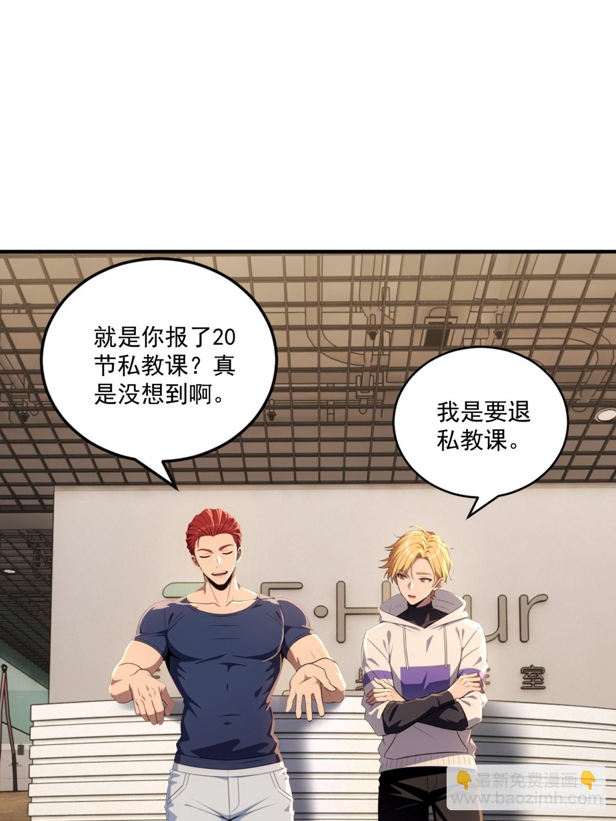 第40话(1/2)-第40话