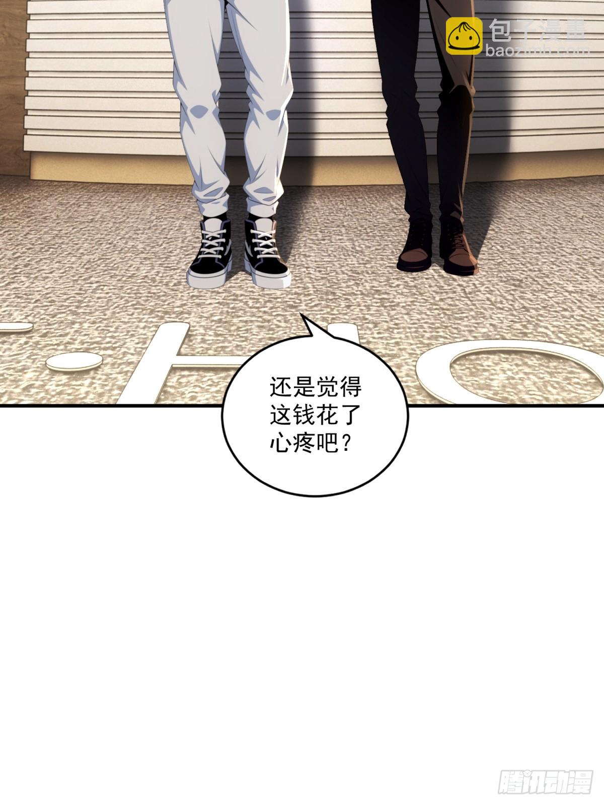 第40话(1/2)-第40话