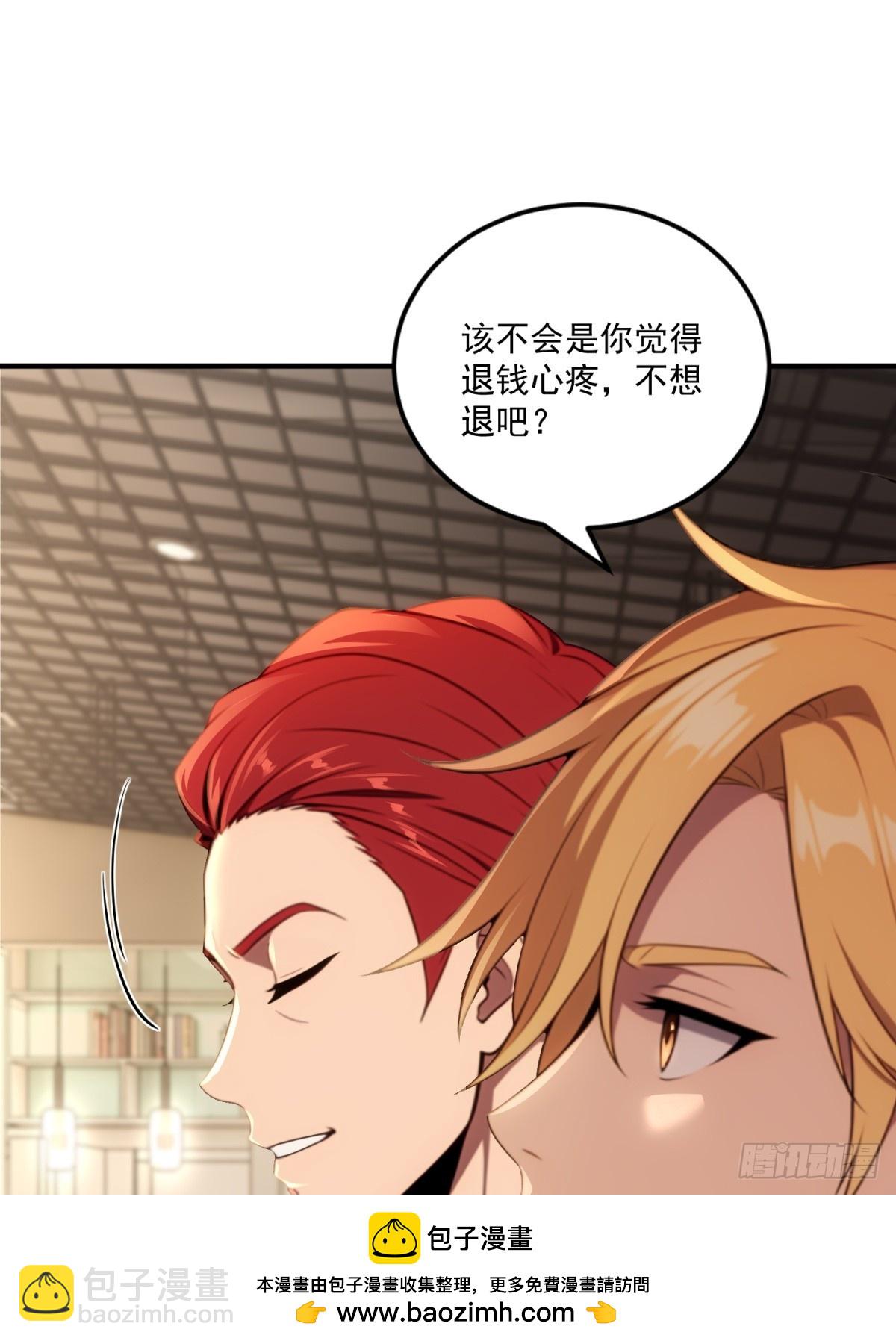 第40话(1/2)-第40话