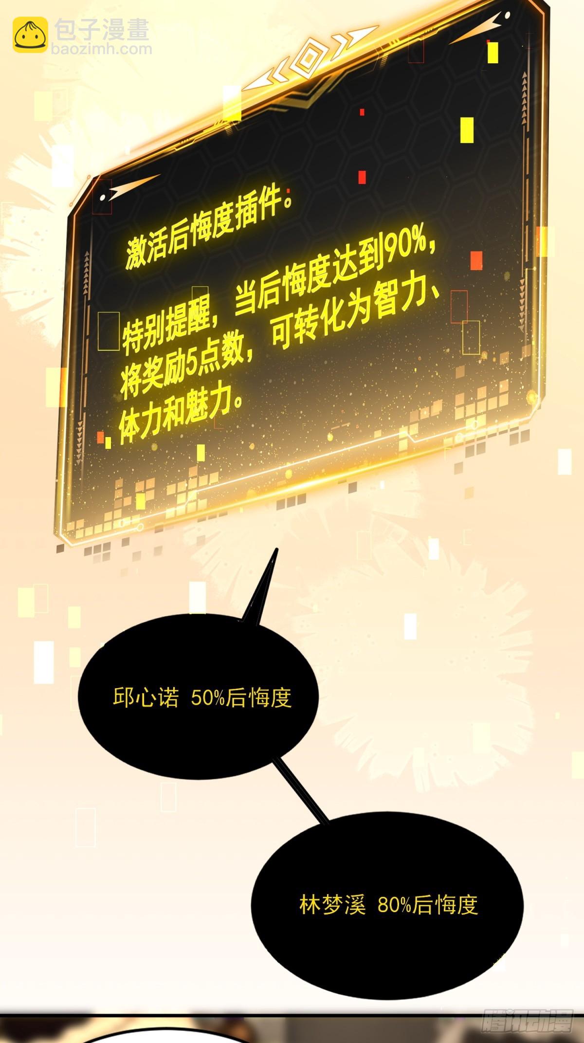 第40话(1/2)-第40话