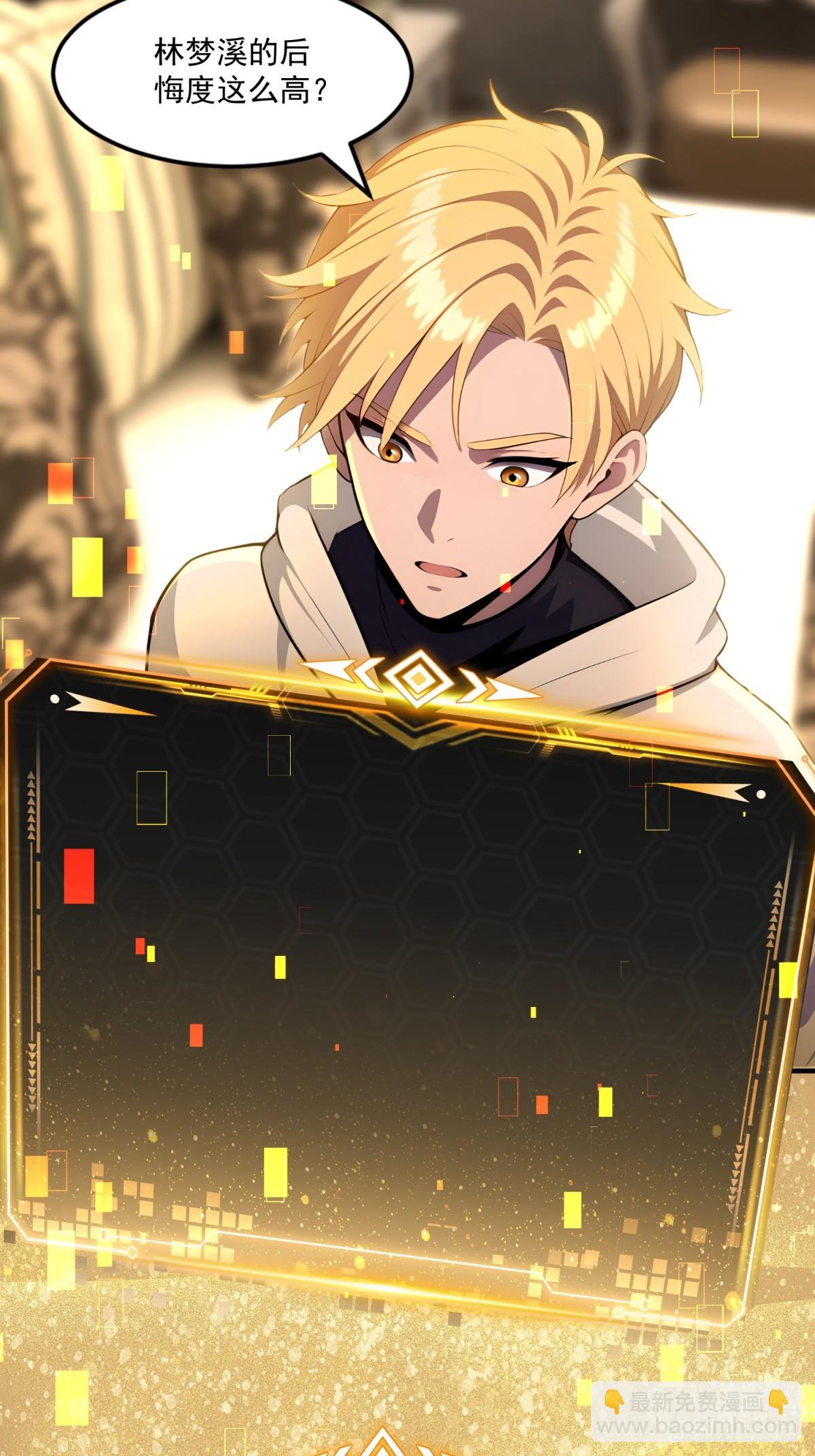 第40话(1/2)-第40话