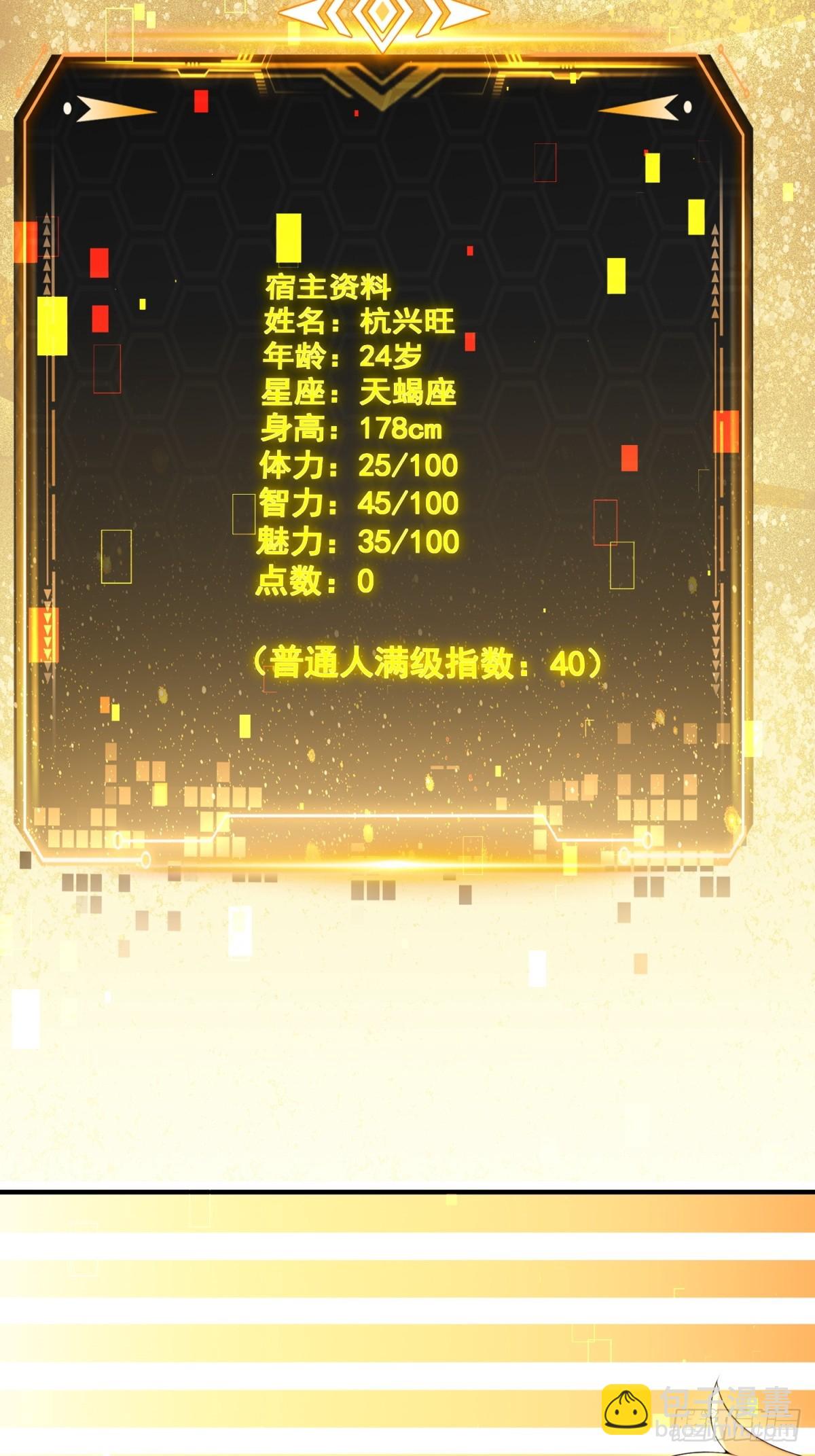 第40话(1/2)-第40话