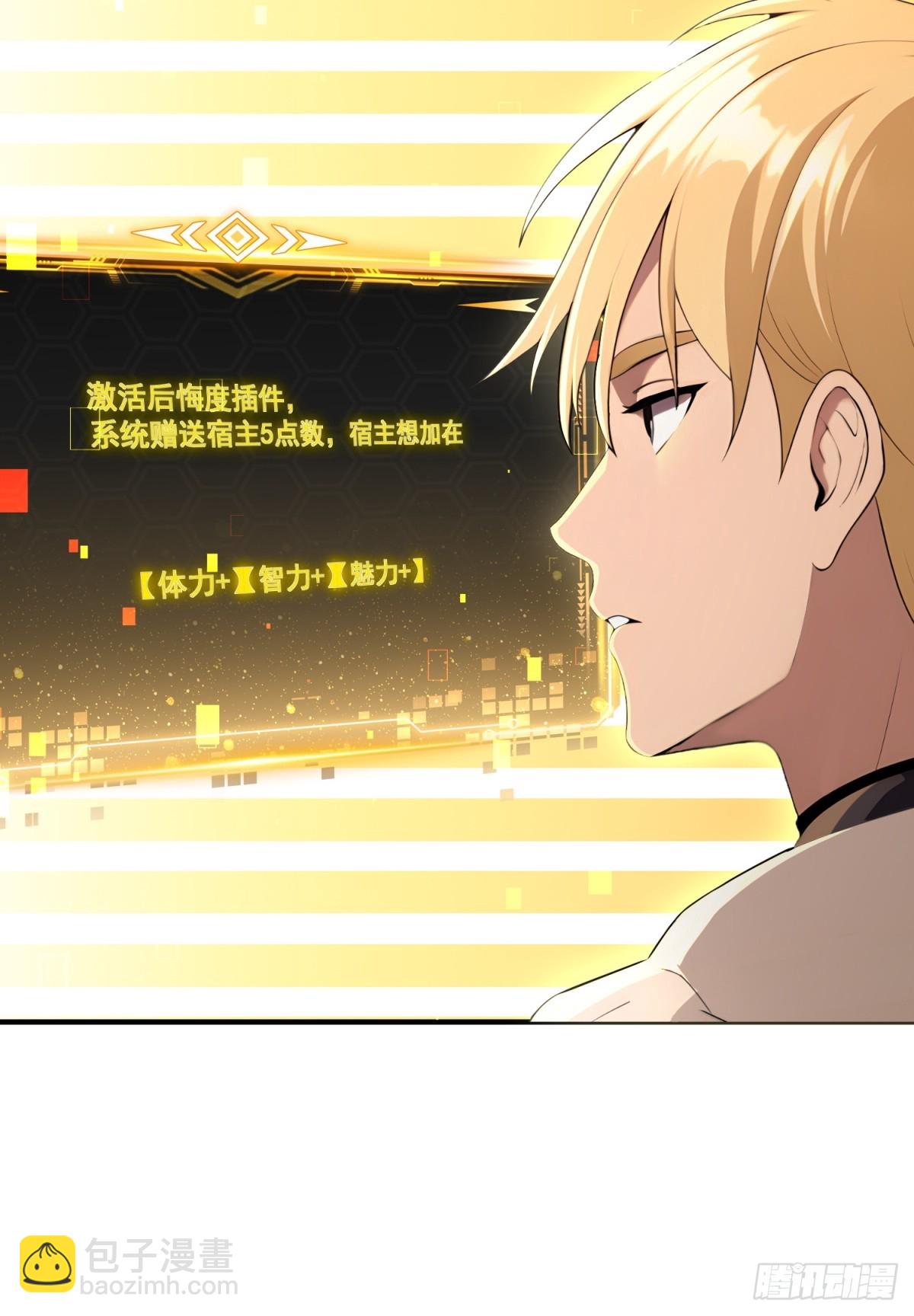 第40话(1/2)-第40话