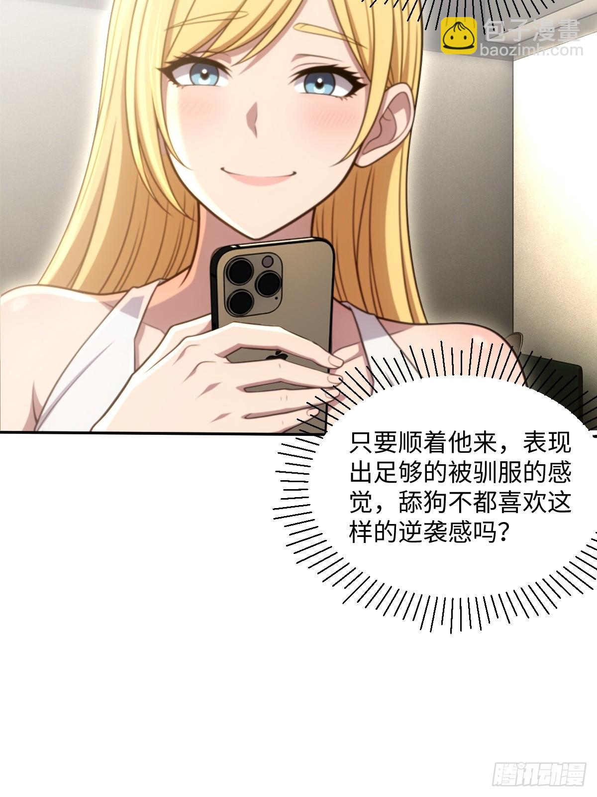 第42话(1/2)-第42话