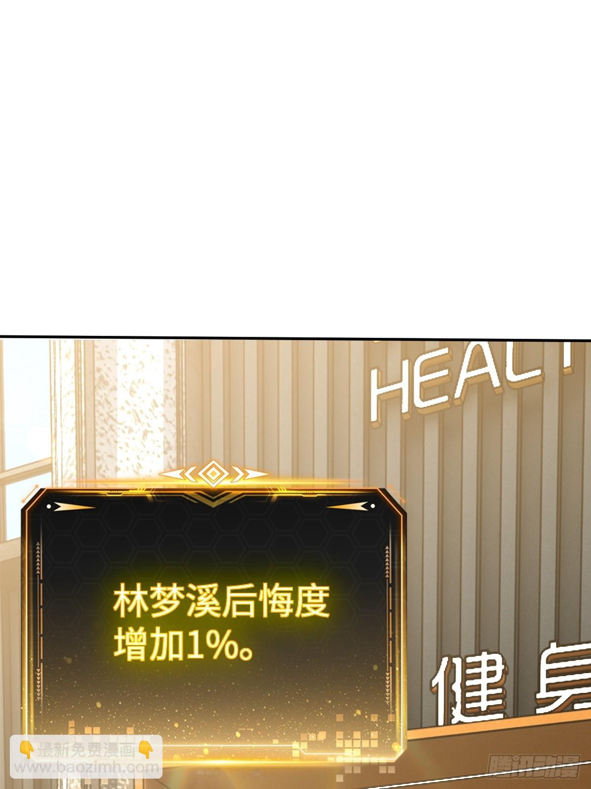 第42话(1/2)-第42话