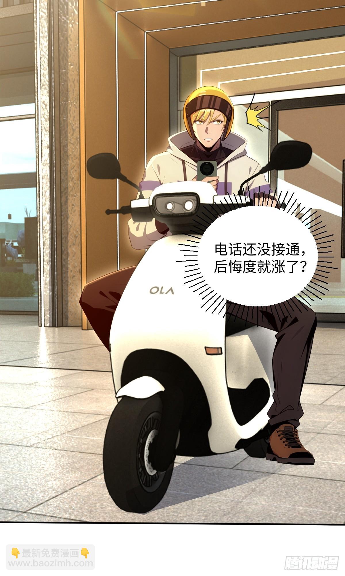 第42话(1/2)-第42话