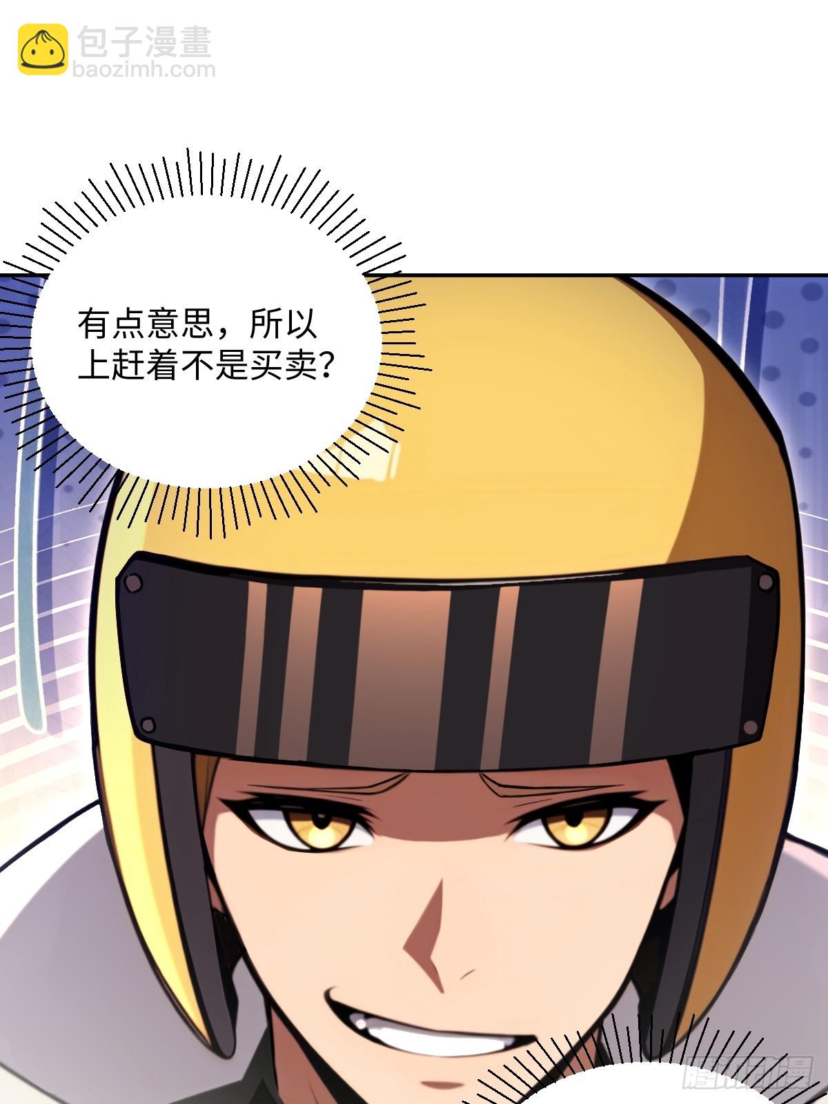 第42话(1/2)-第42话