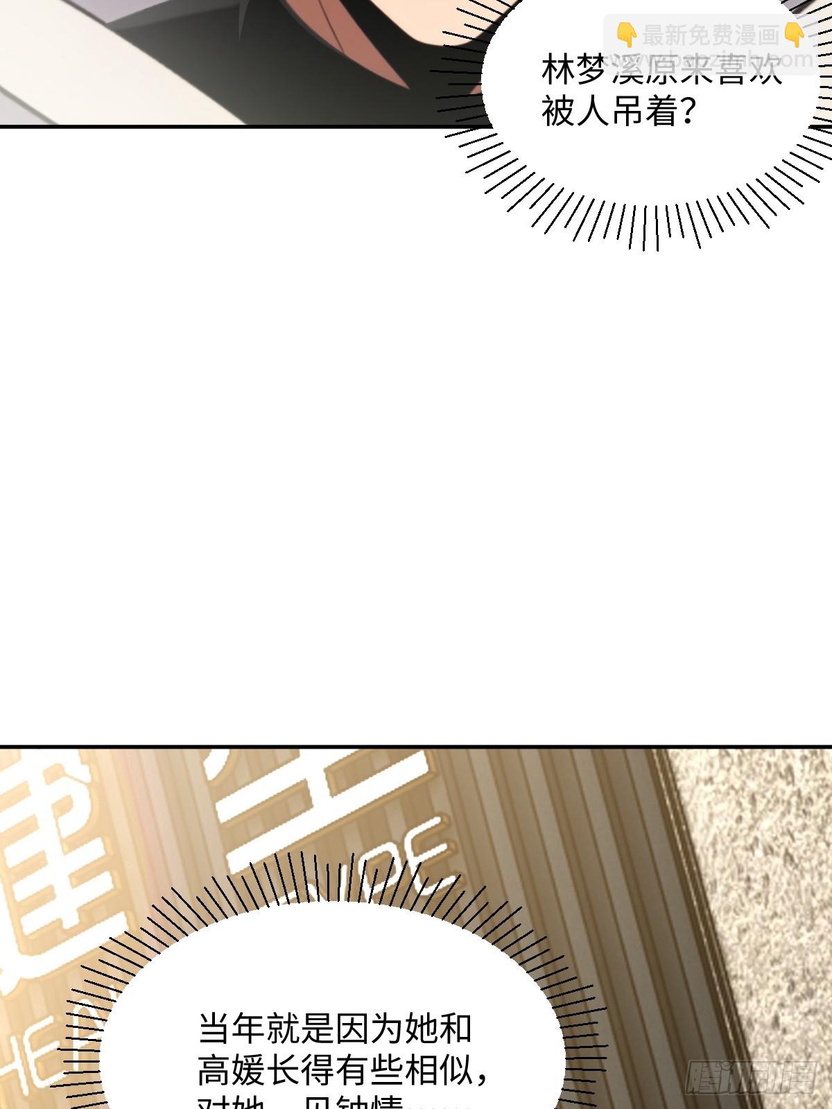 第42话(1/2)-第42话