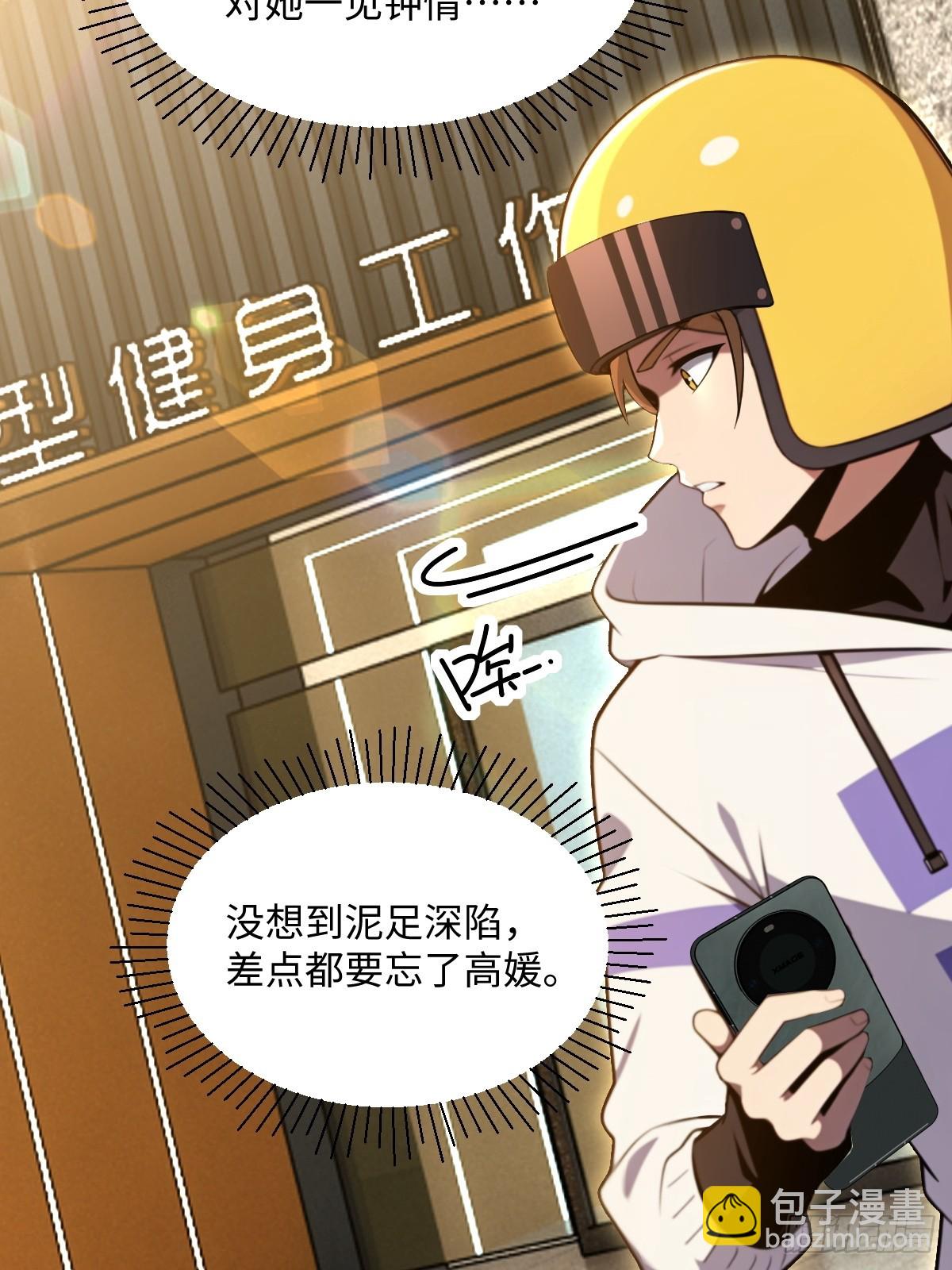 第42话(1/2)-第42话