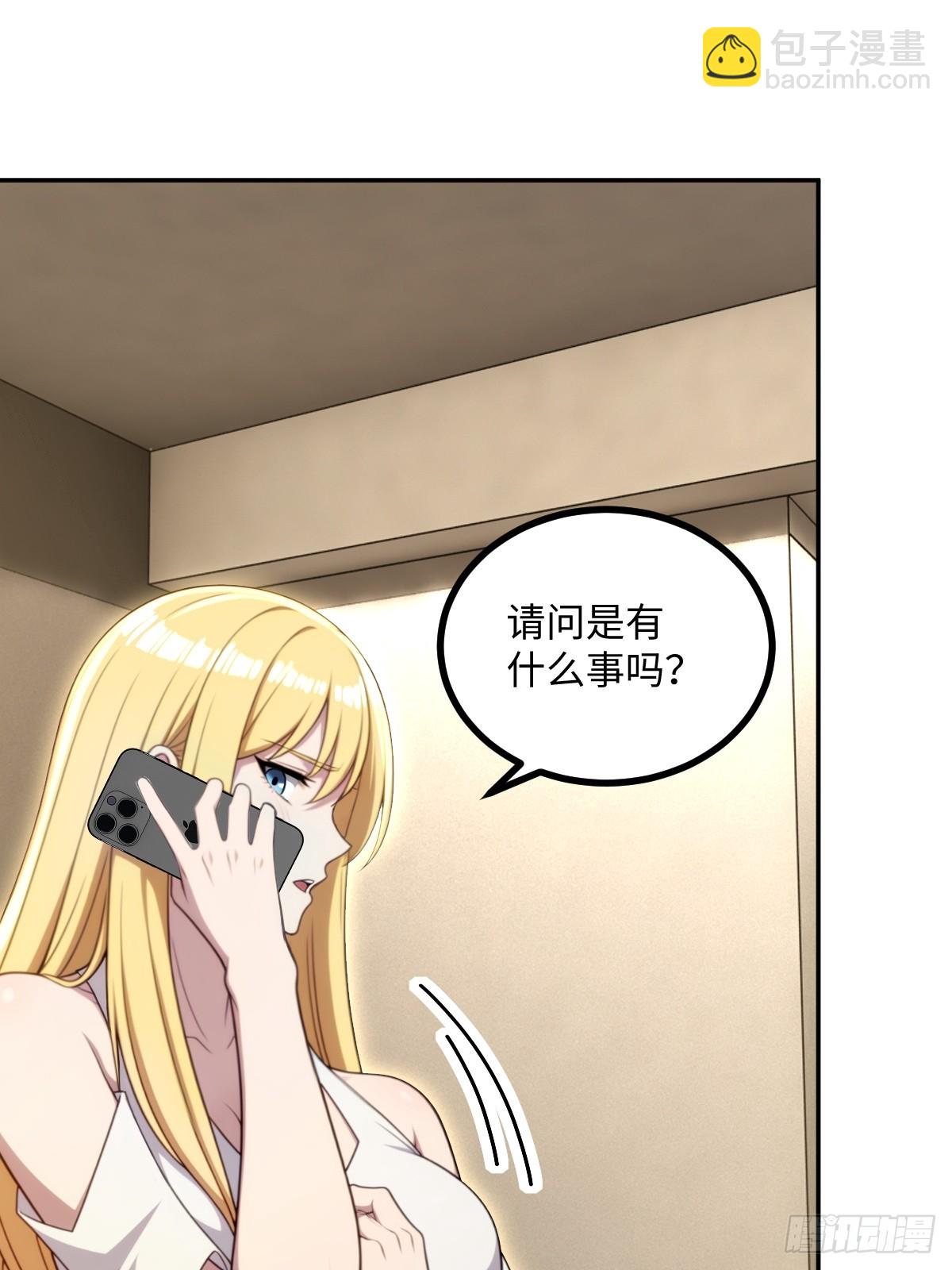 第42话(1/2)-第42话