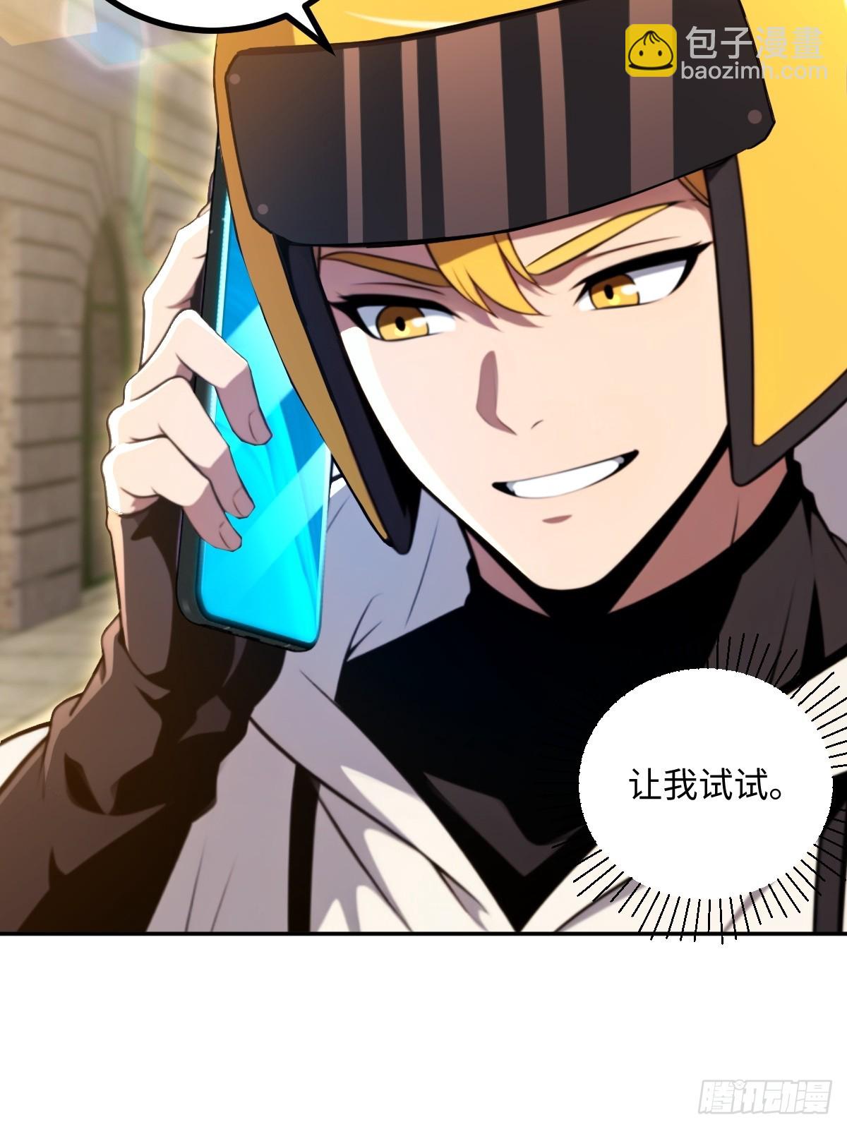 第42话(1/2)-第42话