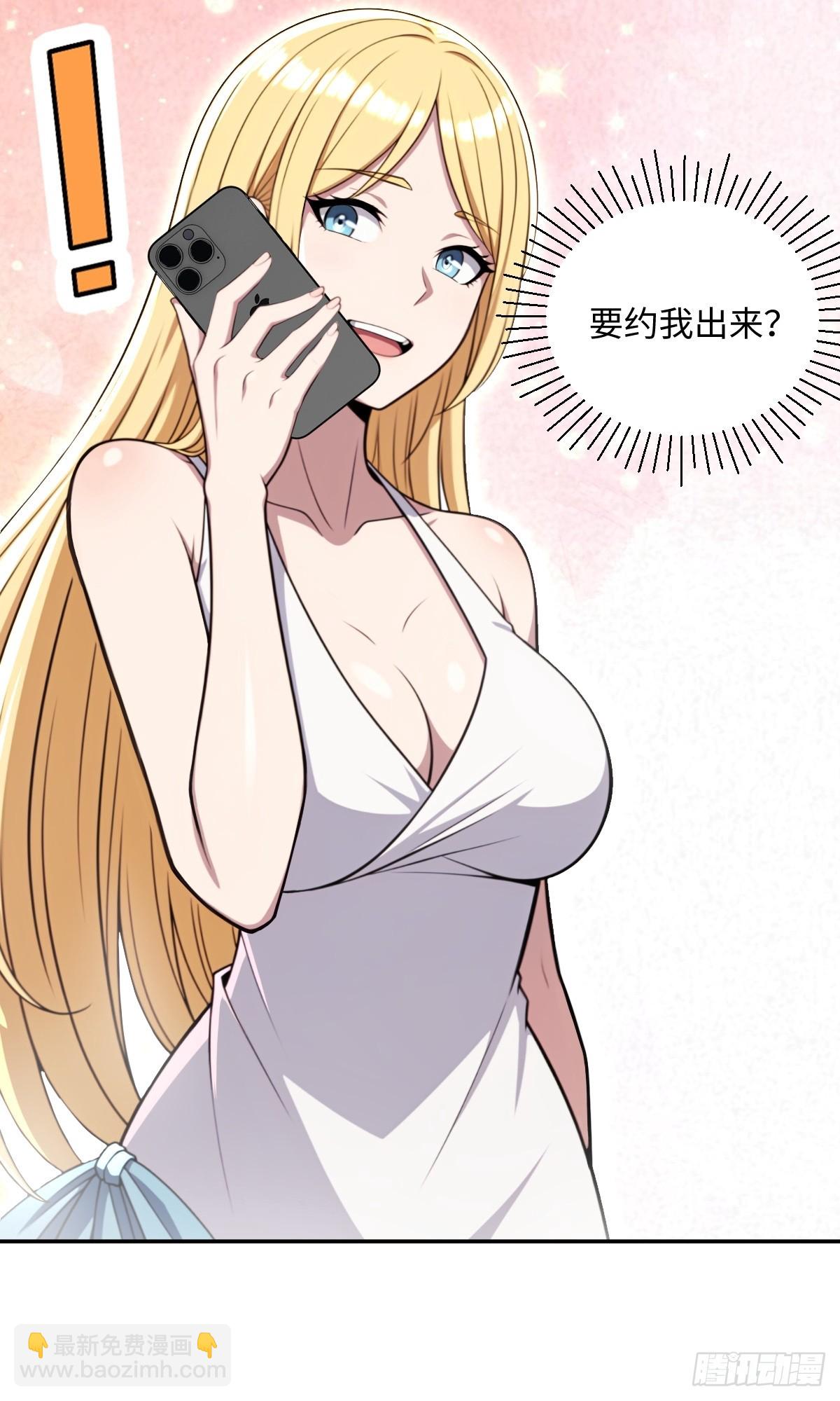 第42话(1/2)-第42话