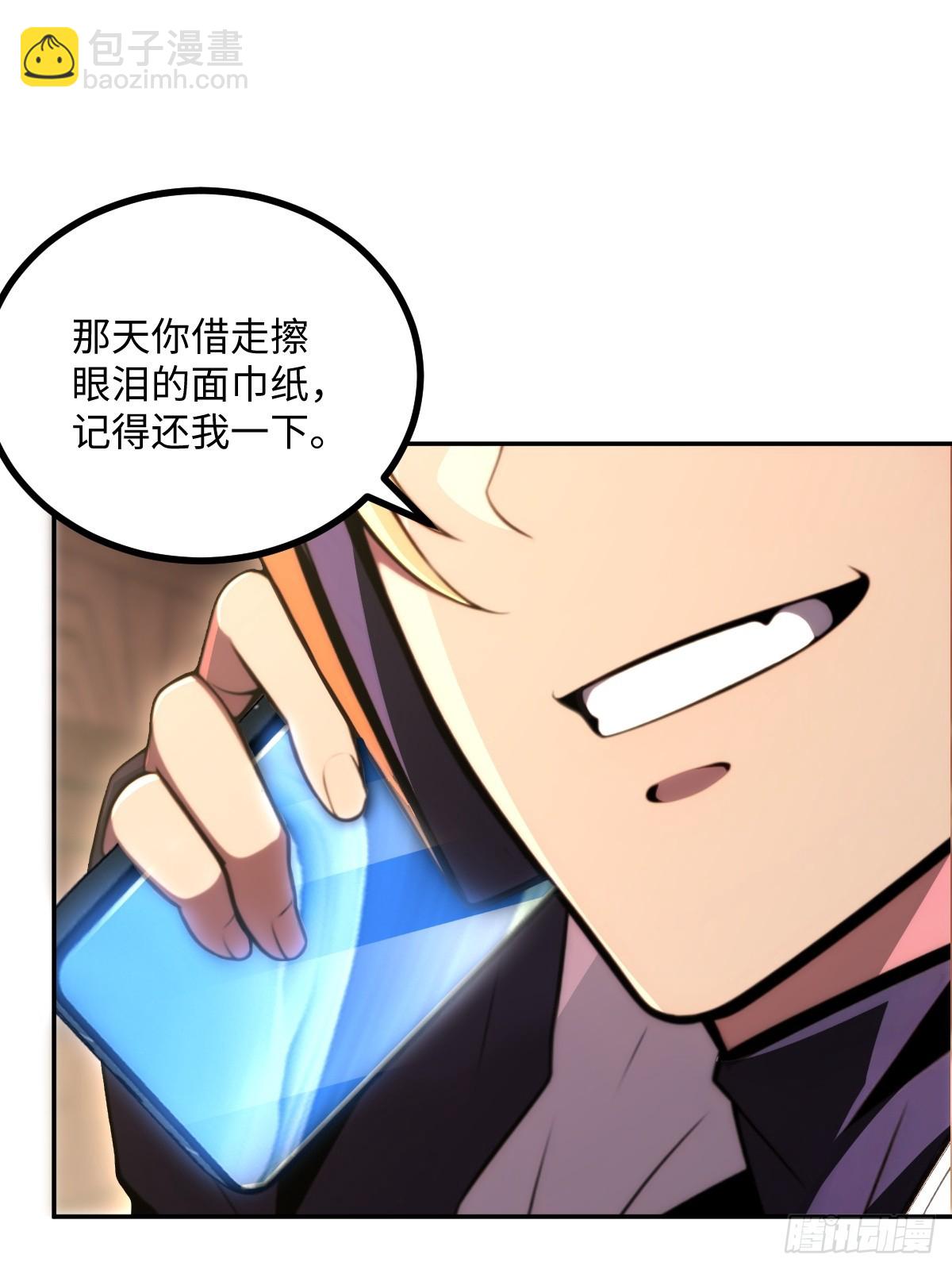 第42话(1/2)-第42话