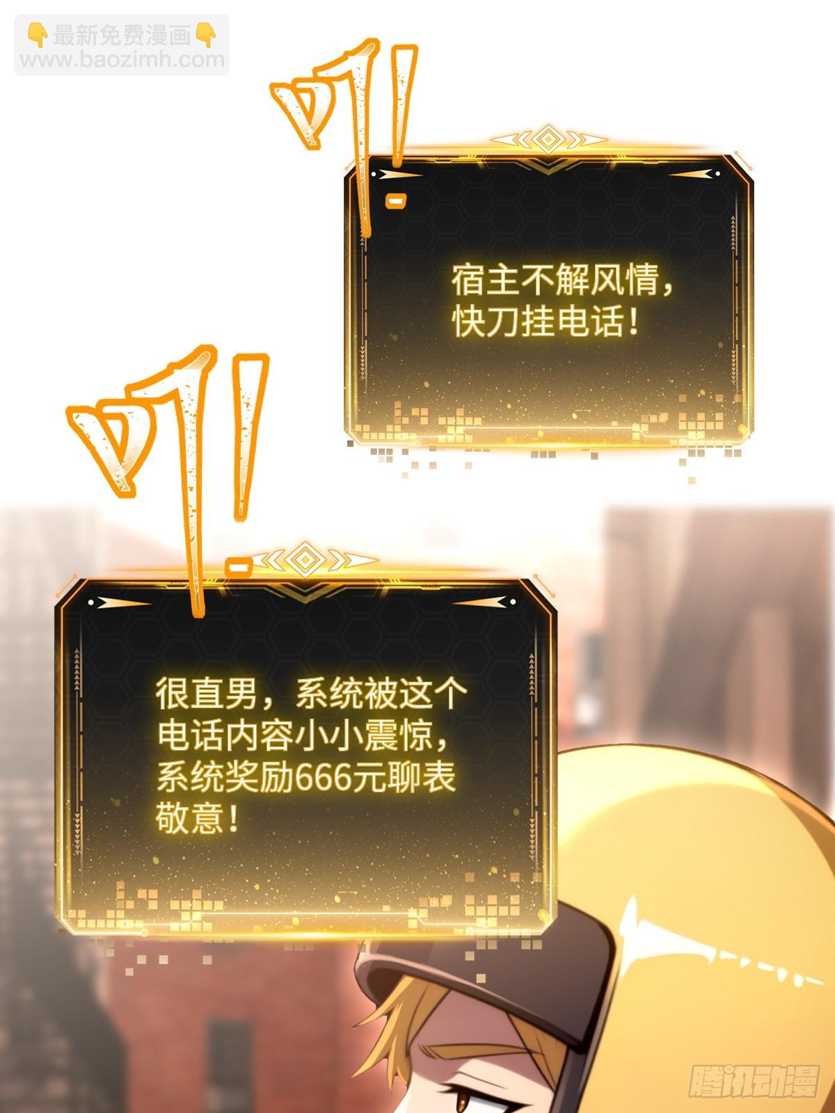 第42话(1/2)-第42话