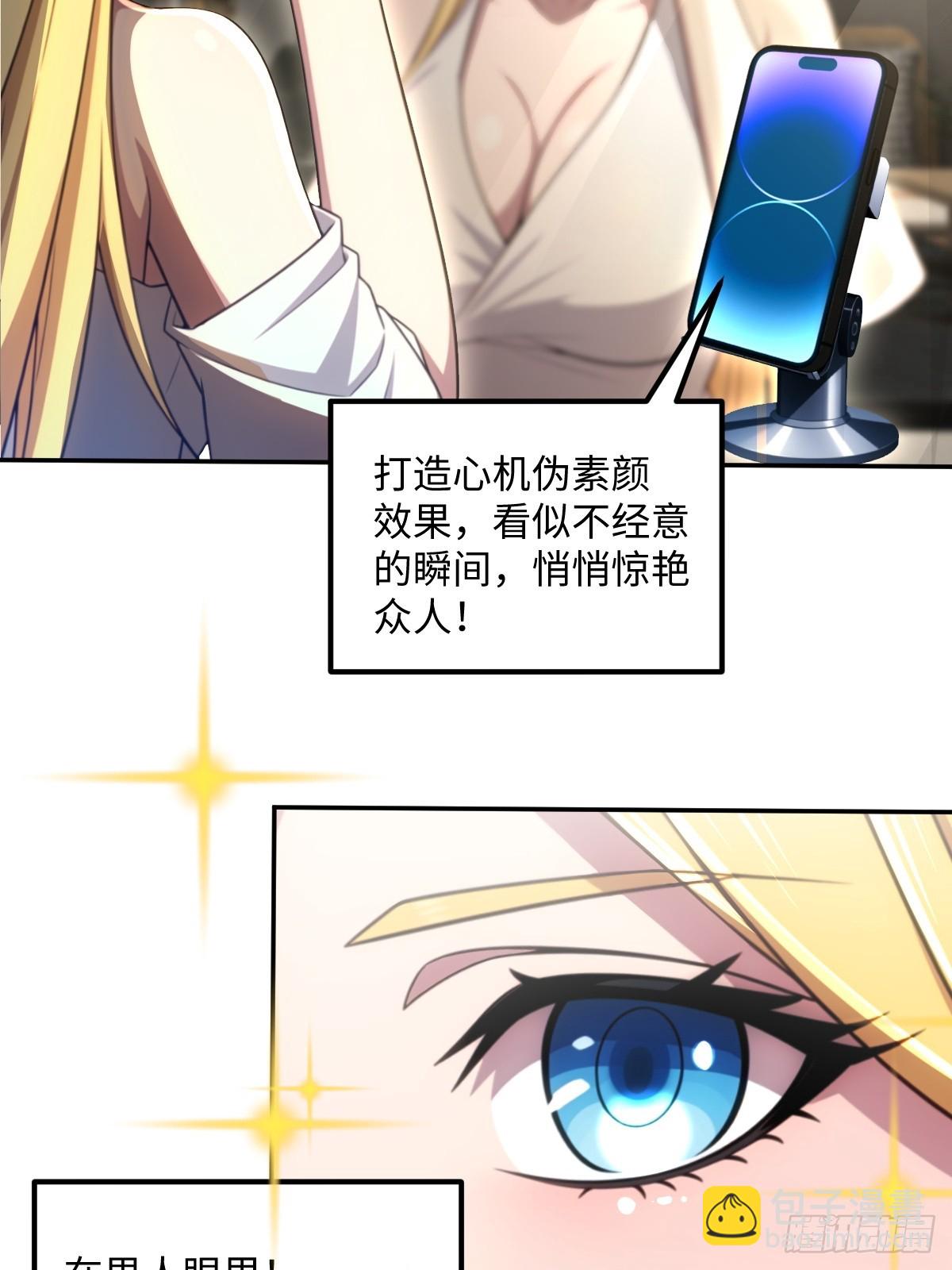 第42话(1/2)-第42话