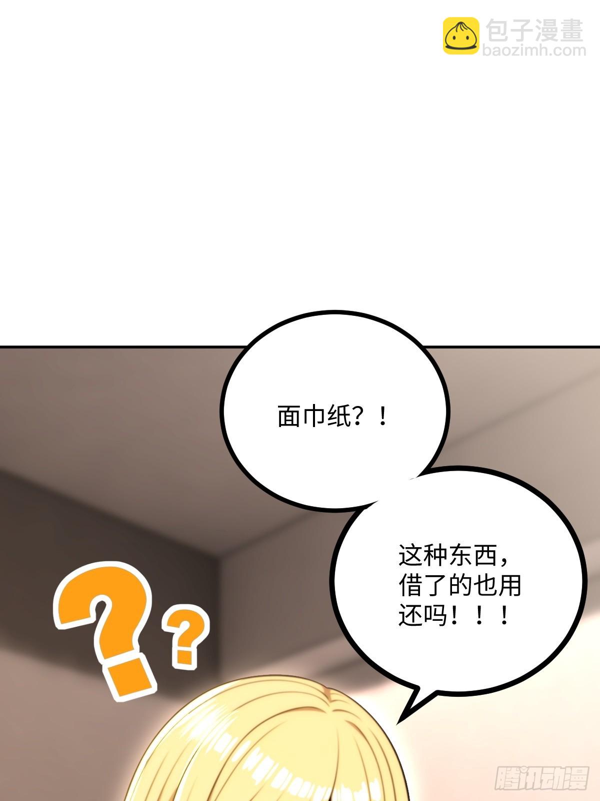 第42话(1/2)-第42话