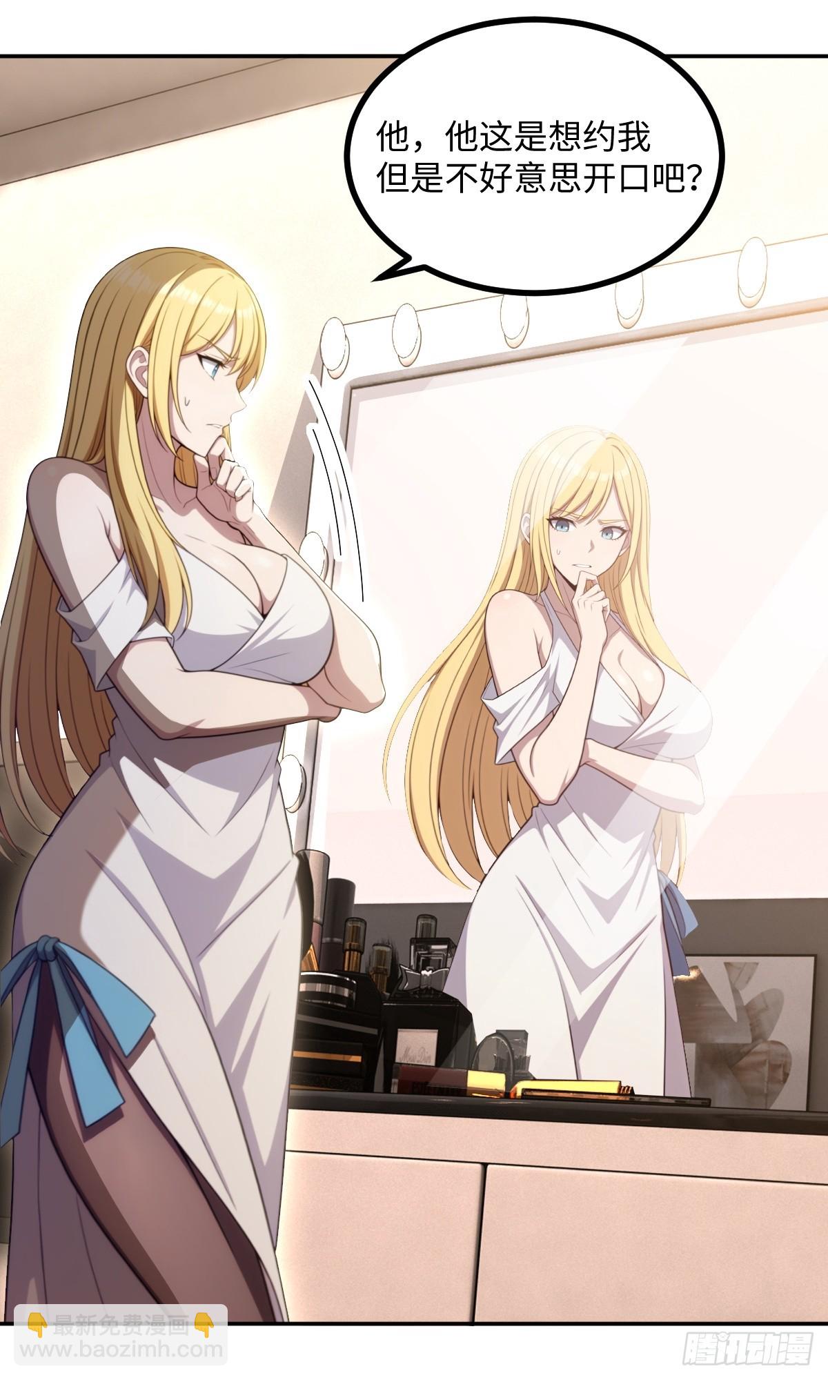 第42话(1/2)-第42话