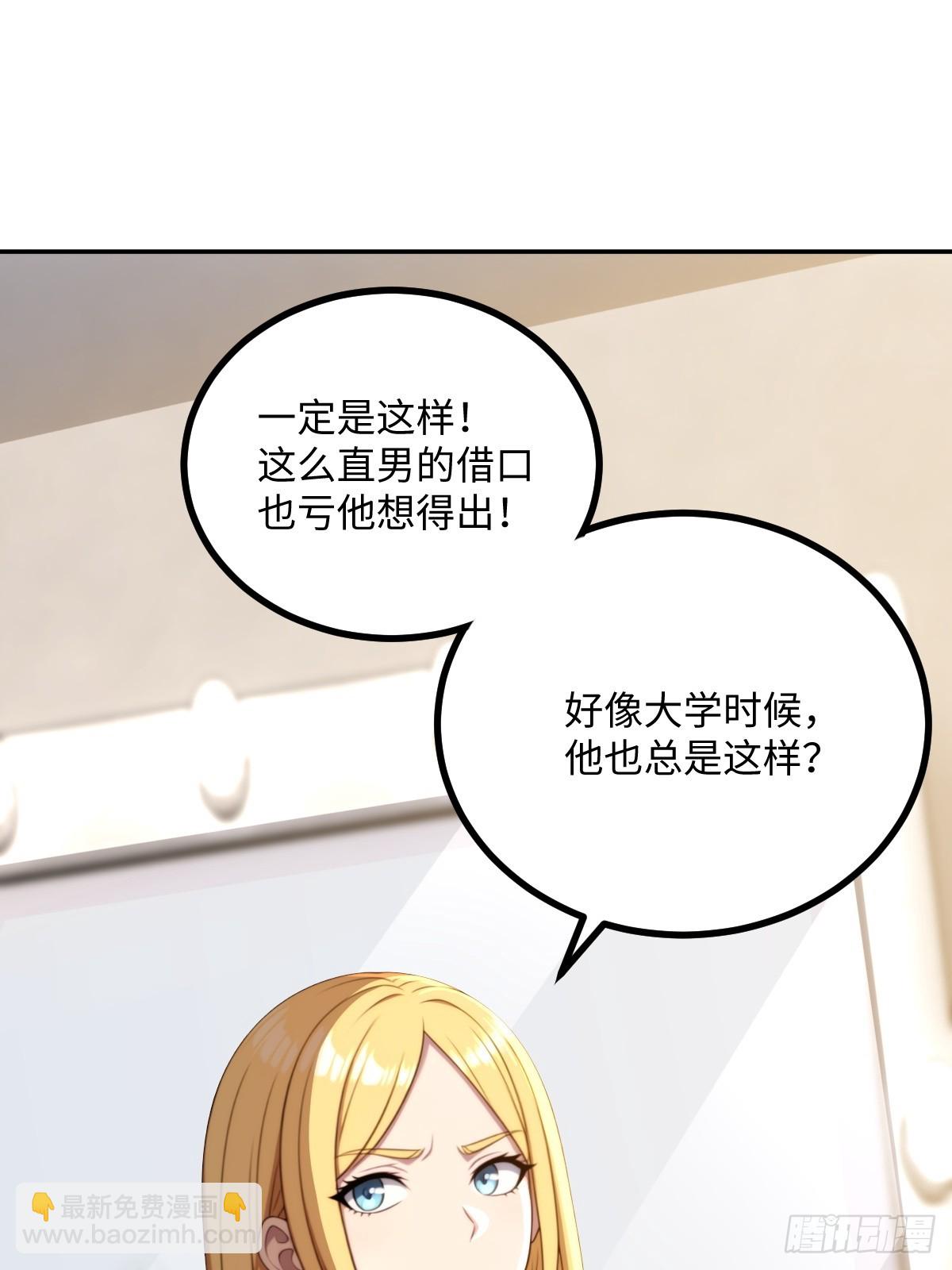 第42话(1/2)-第42话