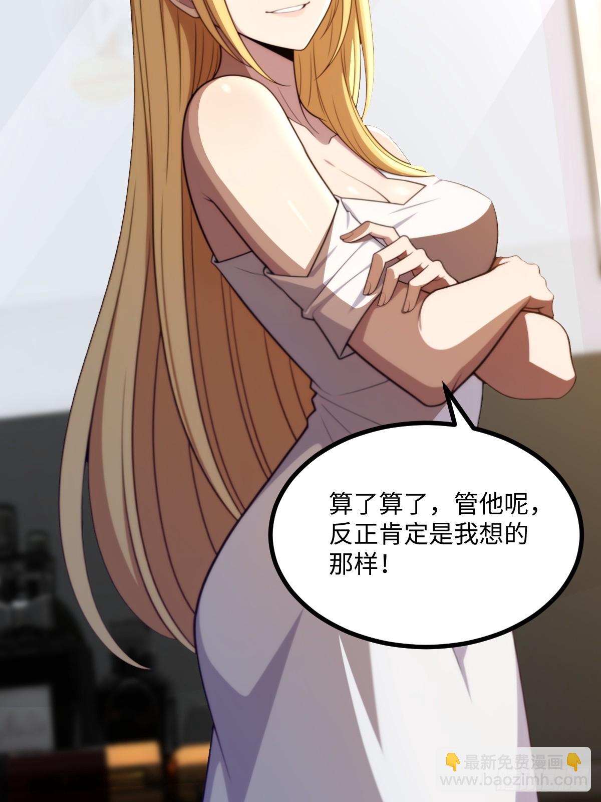 第42话(1/2)-第42话