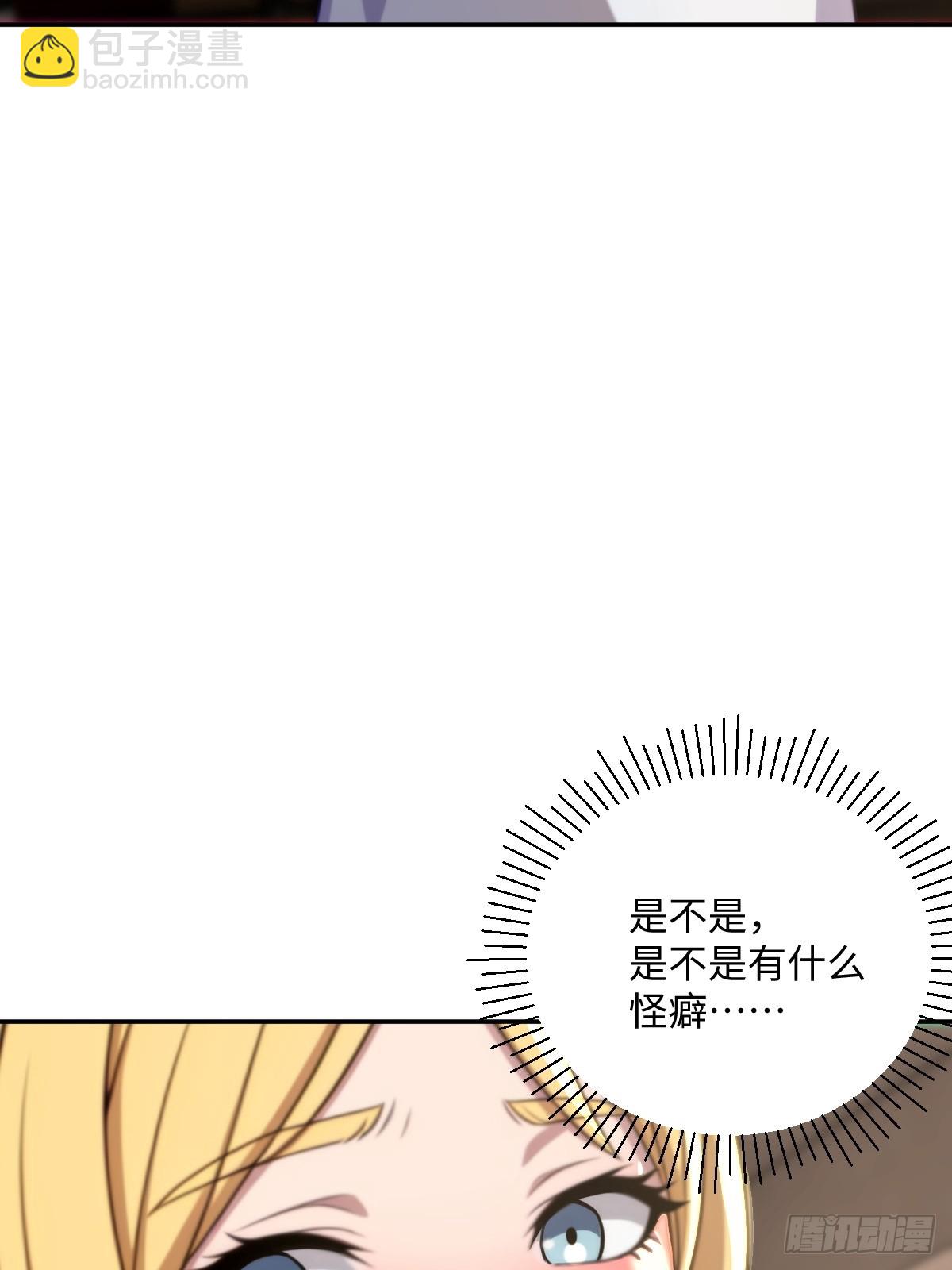 第42话(1/2)-第42话