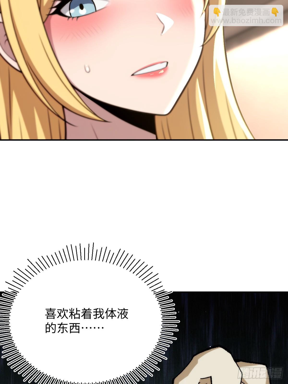 第42话(1/2)-第42话