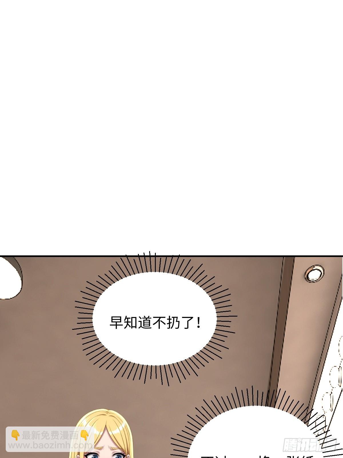 第42话(1/2)-第42话