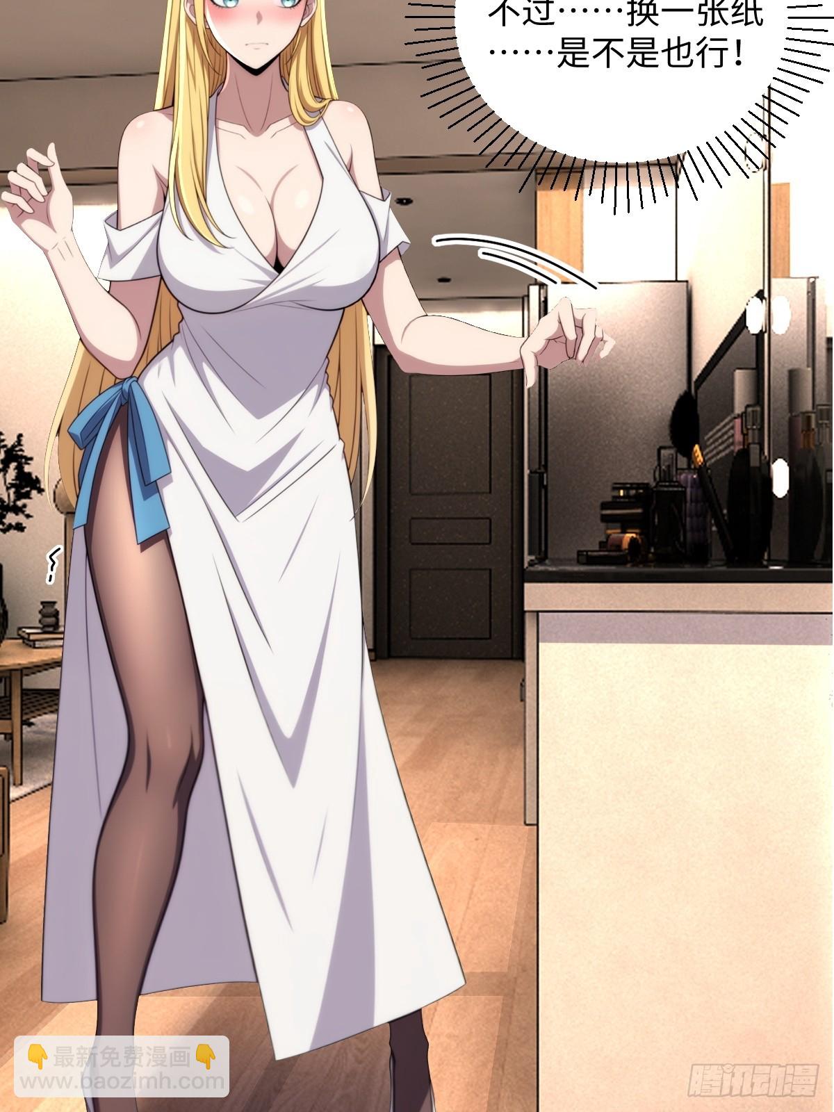 第42话(1/2)-第42话