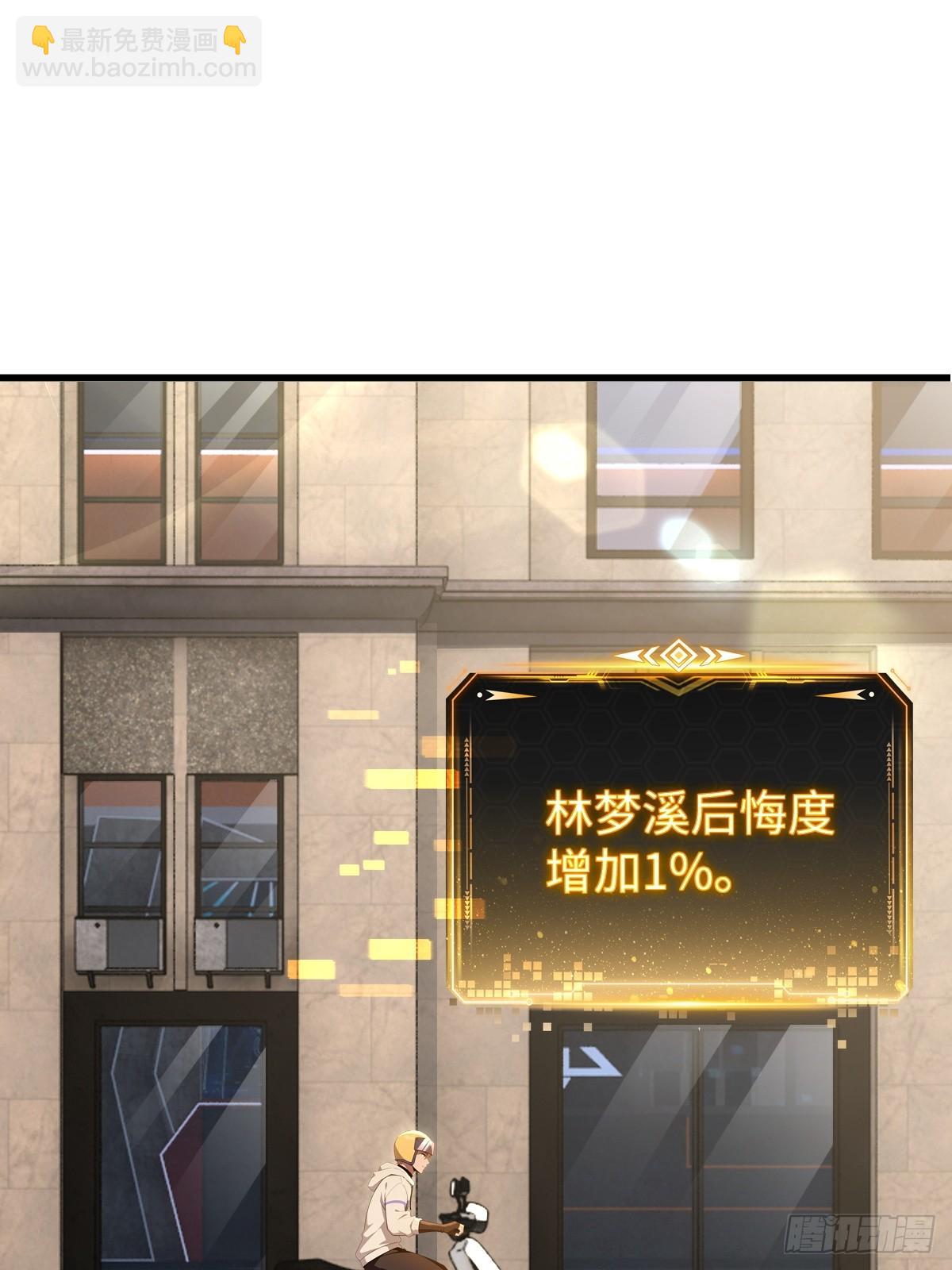 第42话(1/2)-第42话