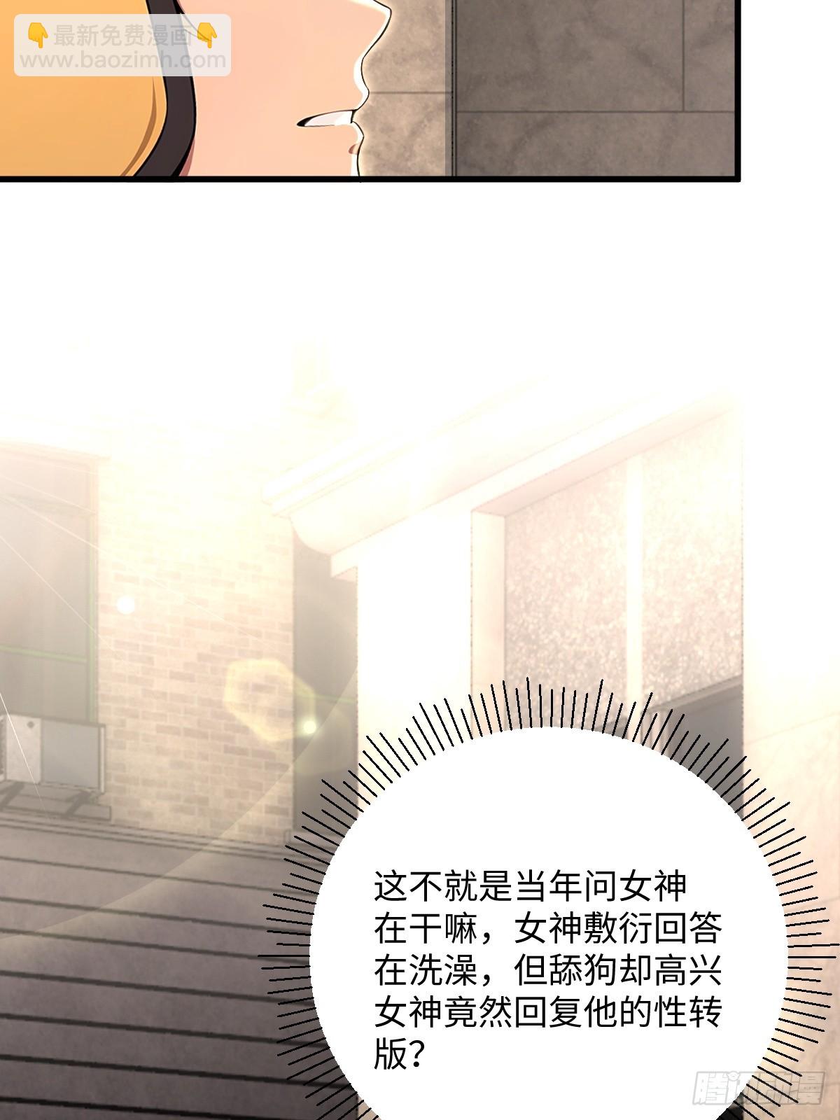 第42话(1/2)-第42话