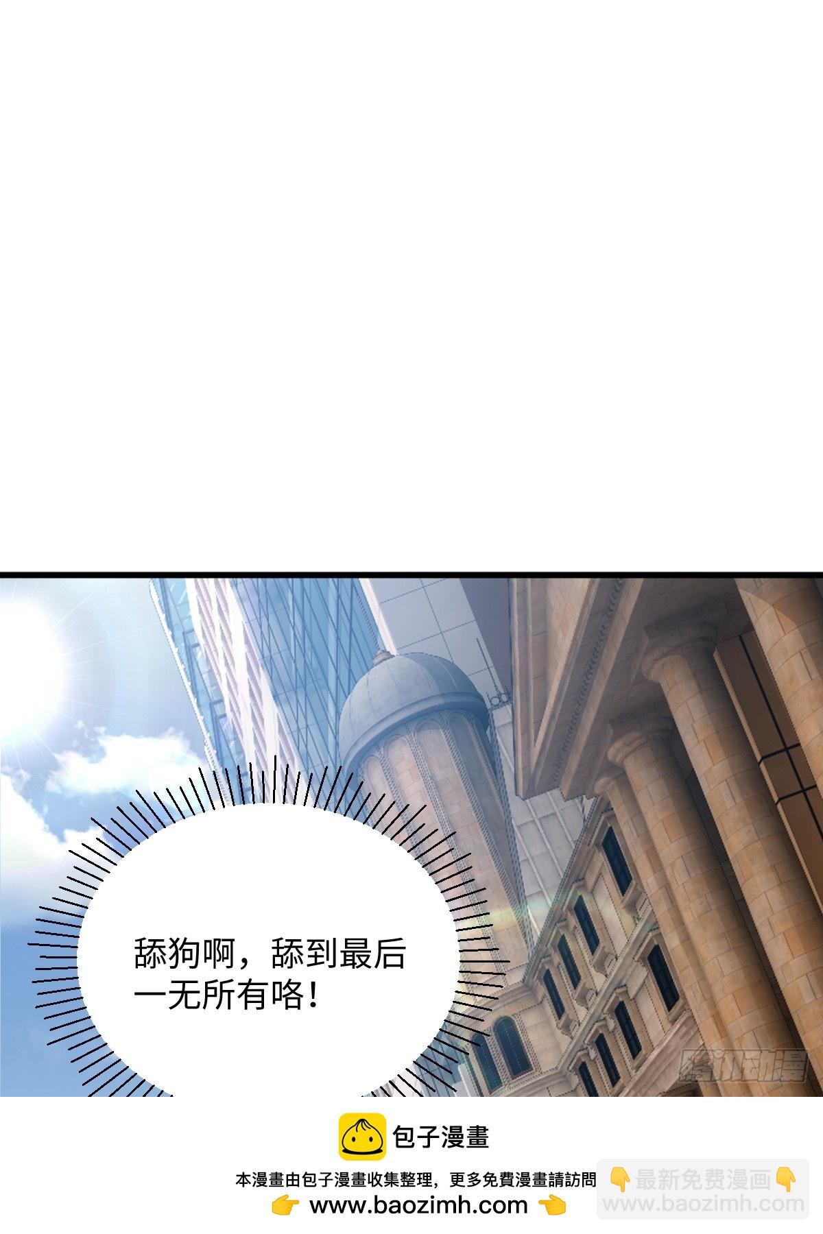 第42话(1/2)-第42话