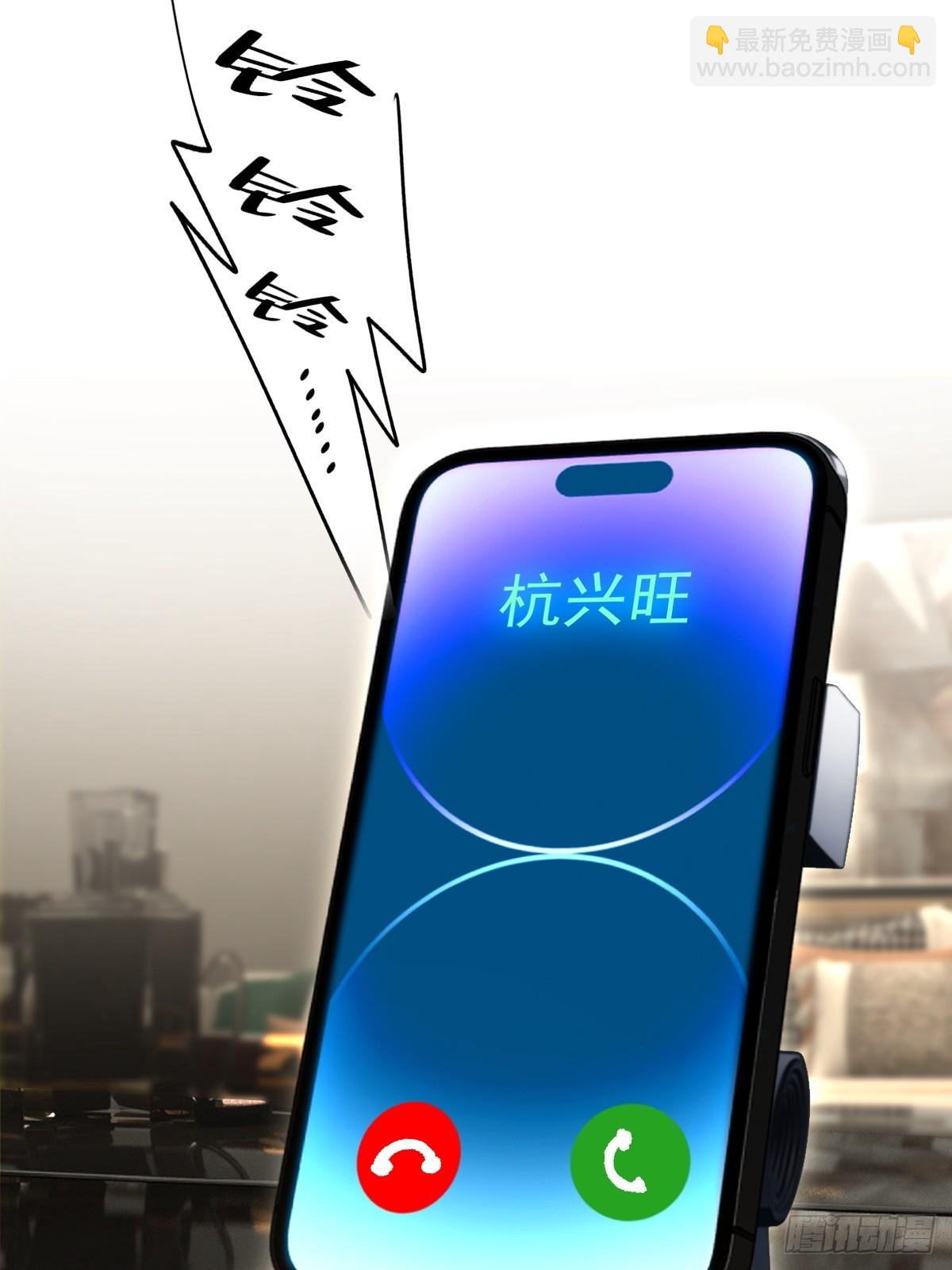 第42话(1/2)-第42话