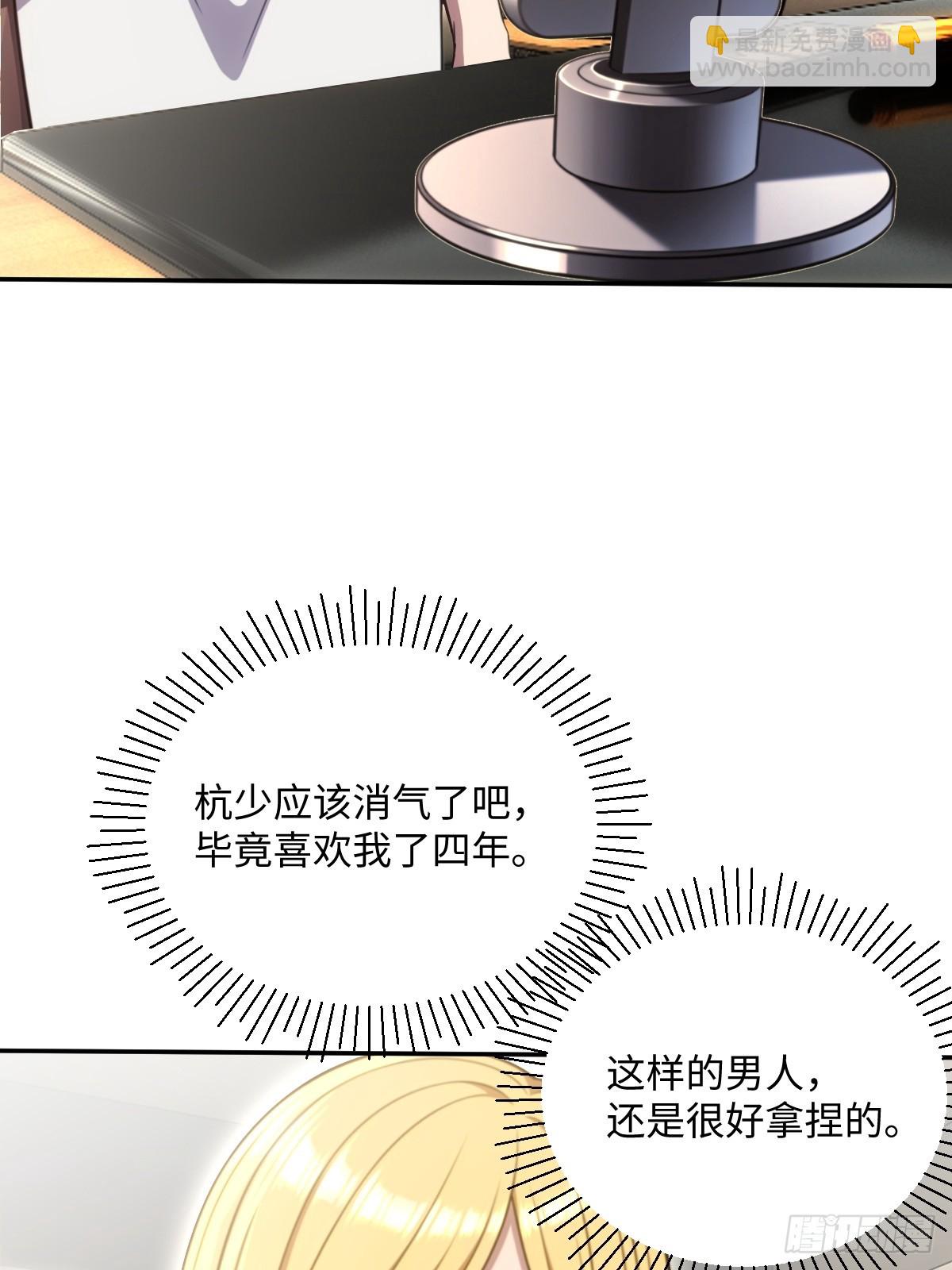 第42话(1/2)-第42话