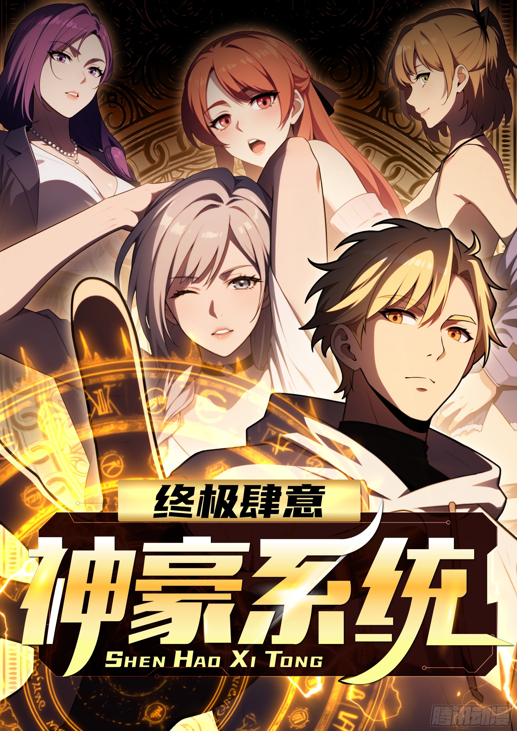 第44话(1/2)-第44话