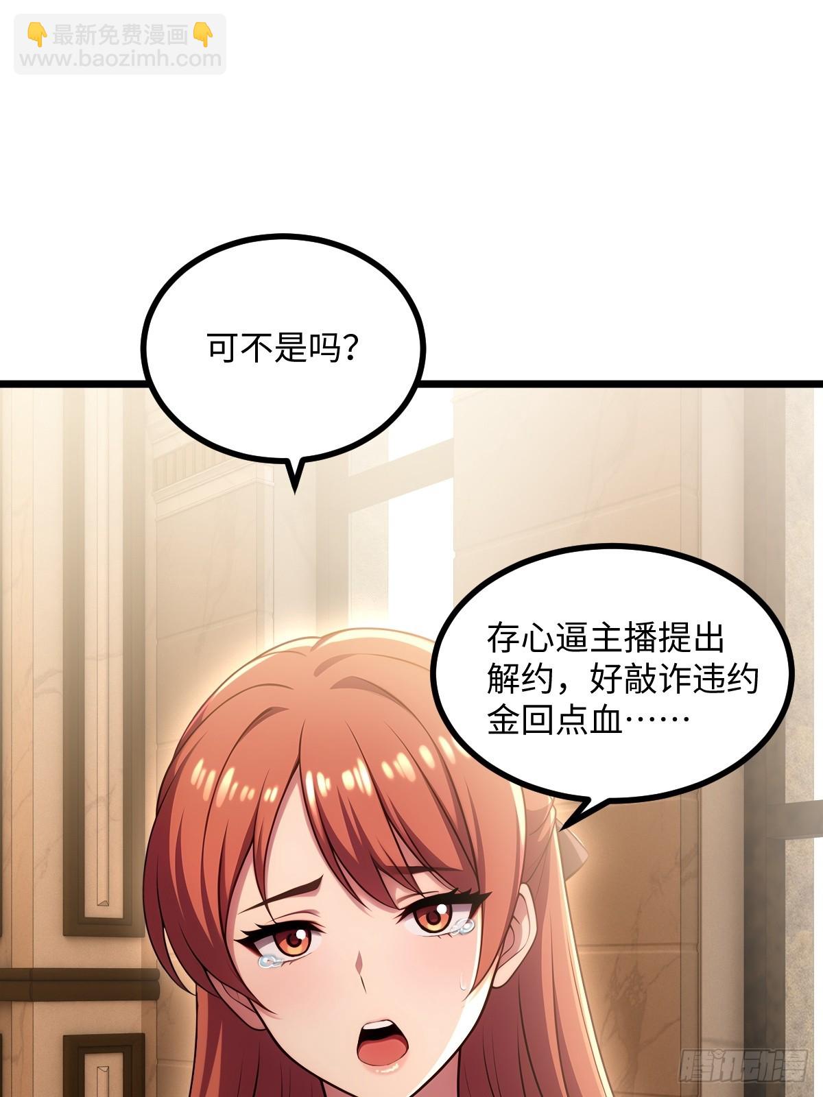 第44话(1/2)-第44话