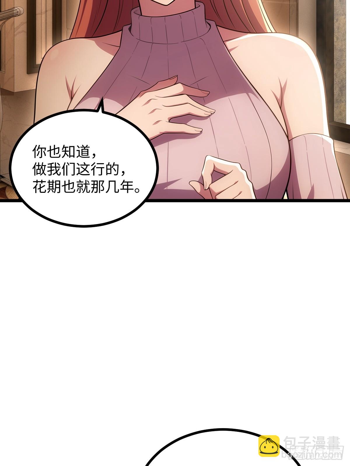 第44话(1/2)-第44话