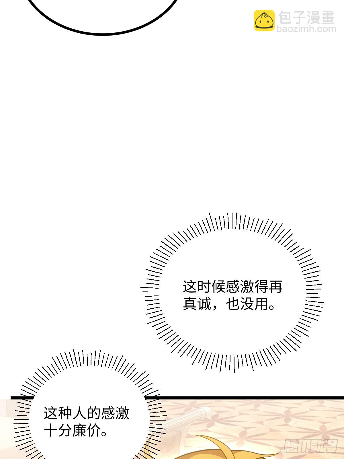 第44话(1/2)-第44话